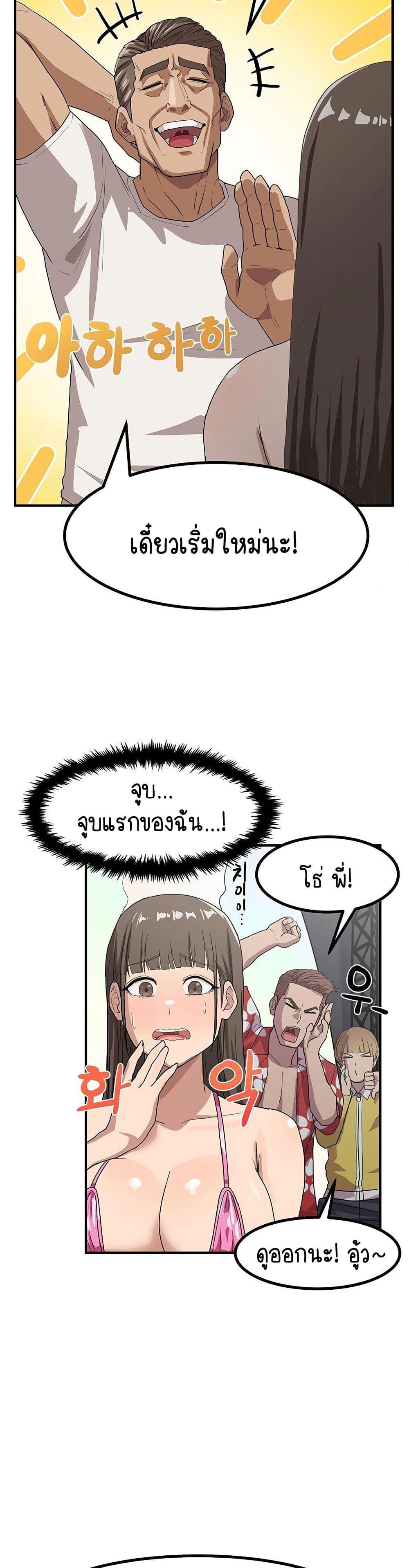 Doujin-Lc- อ่าน โดจิน มังฮวา เกาหลี ญี่ปุ่น จีน แปลไทย I Ended Up Climaxing ตอนที่ 1 2 3 4 5 6 7 8 9 10 11 12 13 14 ฟรี ไม่มีโฆษณา อ่าน โดจิน Manhwa เกาหลี ญี่ปุ่น จีน เรามีครบ คัดมาให้เน้นๆ โดจิน 18+ รับประกันความฟินโดย  Doujin Lc