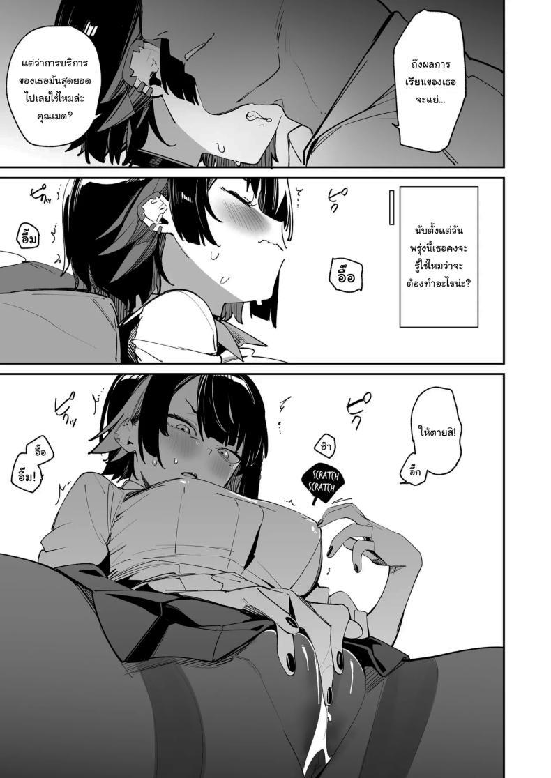 Doujin-Lc- อ่าน โดจิน มังฮวา เกาหลี ญี่ปุ่น จีน แปลไทย คลาสชดเชยของเอเลน [GreenHouse (Uno Ryoku)] Houkago no Tokubetsu Hoshuu (Zenless Zone Zero) ตอนที่ 1 2 3 4 5 6 7 8 9 10 11 12 13 14 ฟรี ไม่มีโฆษณา อ่าน โดจิน Manhwa เกาหลี ญี่ปุ่น จีน เรามีครบ คัดมาให้เน้นๆ โดจิน 18+ รับประกันความฟินโดย  Doujin Lc