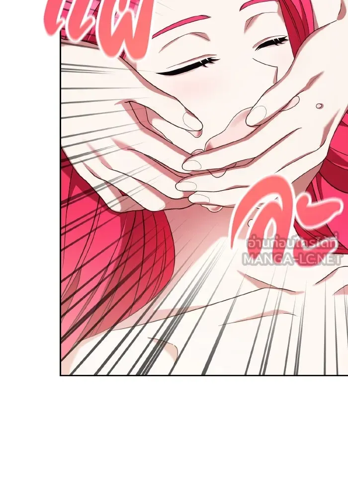 ทำแบบนี้ไม่ได้เพคะ องค์ชาย ตอนที่ 41 รูปที่ 45