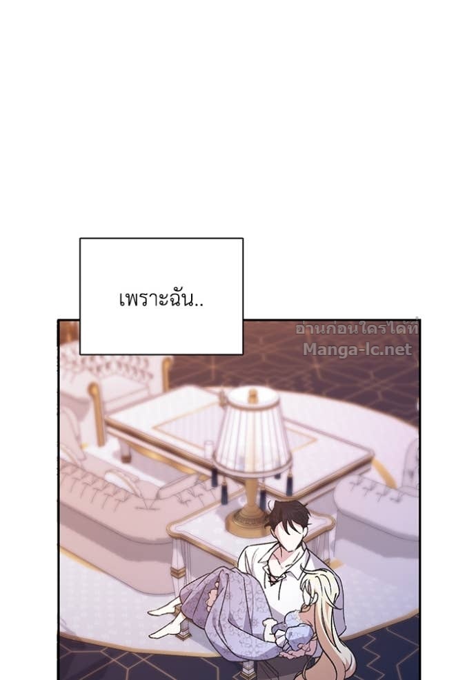 Doujin-Lc- อ่าน โดจิน มังฮวา เกาหลี ญี่ปุ่น จีน แปลไทย คิดว่าการบิดเบือนต้นฉบับ มันทำได้ง่าย ๆ หรือไง ตอนที่ 1 2 3 4 5 6 7 8 9 10 11 12 13 14 ฟรี ไม่มีโฆษณา อ่าน โดจิน Manhwa เกาหลี ญี่ปุ่น จีน เรามีครบ คัดมาให้เน้นๆ โดจิน 18+ รับประกันความฟินโดย Doujin Lc