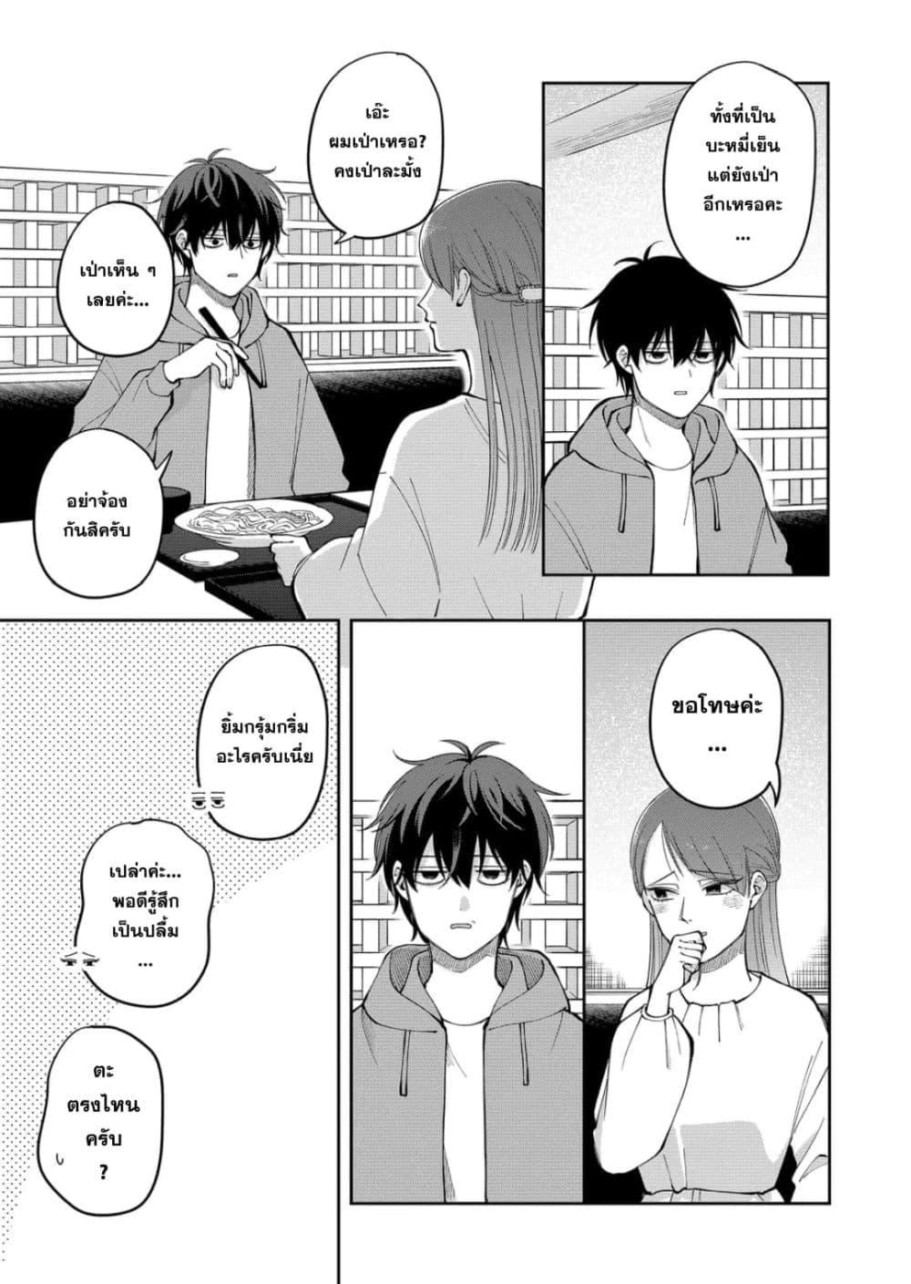 Manga-lc-com อ่านมังงะ อ่านการ์ตูน ออนไลน์ ฟรี Moriagaranai Date ตอนที่ 1 2 3 4 5 6 7 8 9 10 11 12 13 14 ฟรี ไม่มีโฆษณา Manga-lc - อ่าน มังงะ อ่าน การ์ตูน ออนไลน์ อ่านมังงะ ฟรี