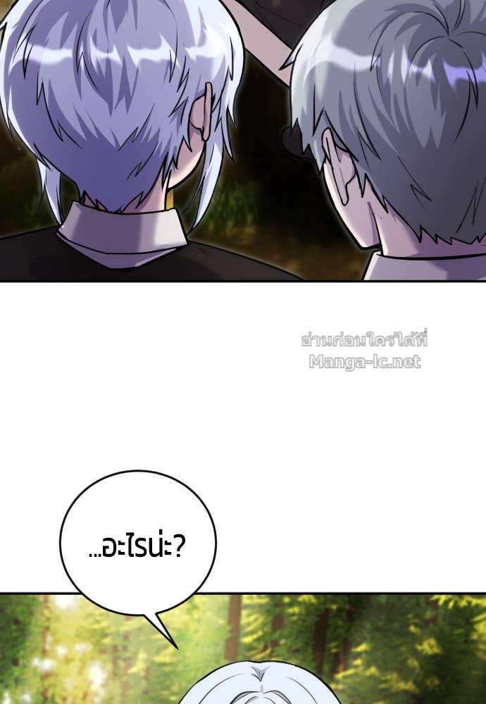 Doujin-Lc- อ่าน โดจิน มังฮวา เกาหลี ญี่ปุ่น จีน แปลไทย แกร่งเกินผู้กล้า แต่ซ่าไม่ได้ ตอนที่ 1 2 3 4 5 6 7 8 9 10 11 12 13 14 ฟรี ไม่มีโฆษณา อ่าน โดจิน Manhwa เกาหลี ญี่ปุ่น จีน เรามีครบ คัดมาให้เน้นๆ โดจิน 18+ รับประกันความฟินโดย Doujin Lc