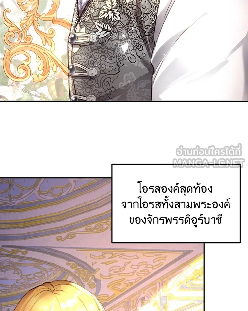 เจ้าหญิงคลั่งแห่งวังหลวง ตอนที่ 29 รูปที่ 21