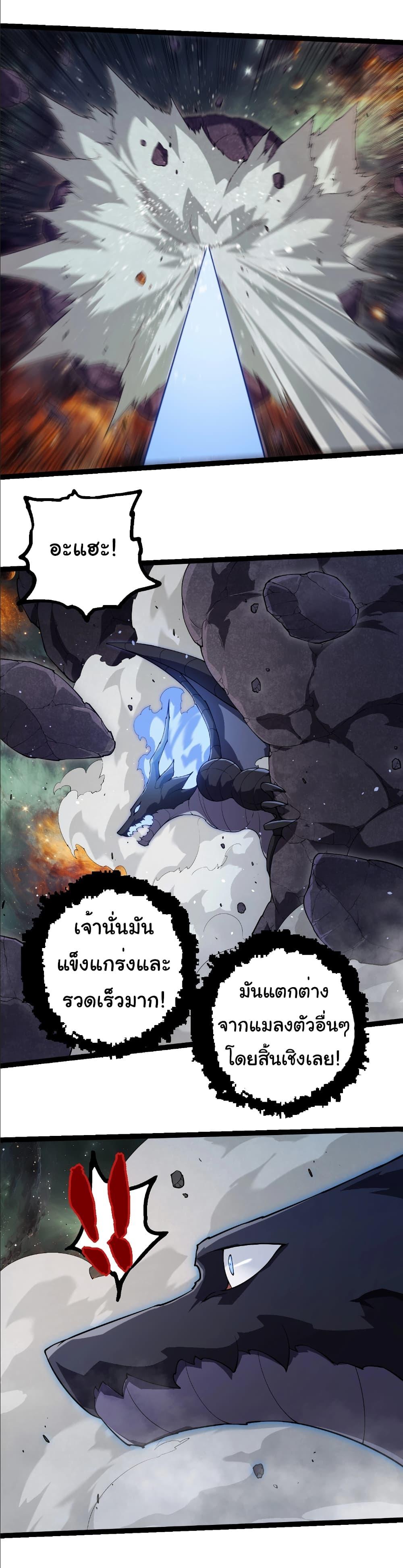 Manga-lc-com อ่านมังงะ อ่านการ์ตูน ออนไลน์ ฟรี Evolution from the Big Tree ตอนที่ 1 2 3 4 5 6 7 8 9 10 11 12 13 14 ฟรี ไม่มีโฆษณา Manga-lc - อ่าน มังงะ อ่าน การ์ตูน ออนไลน์ อ่านมังงะ ฟรี