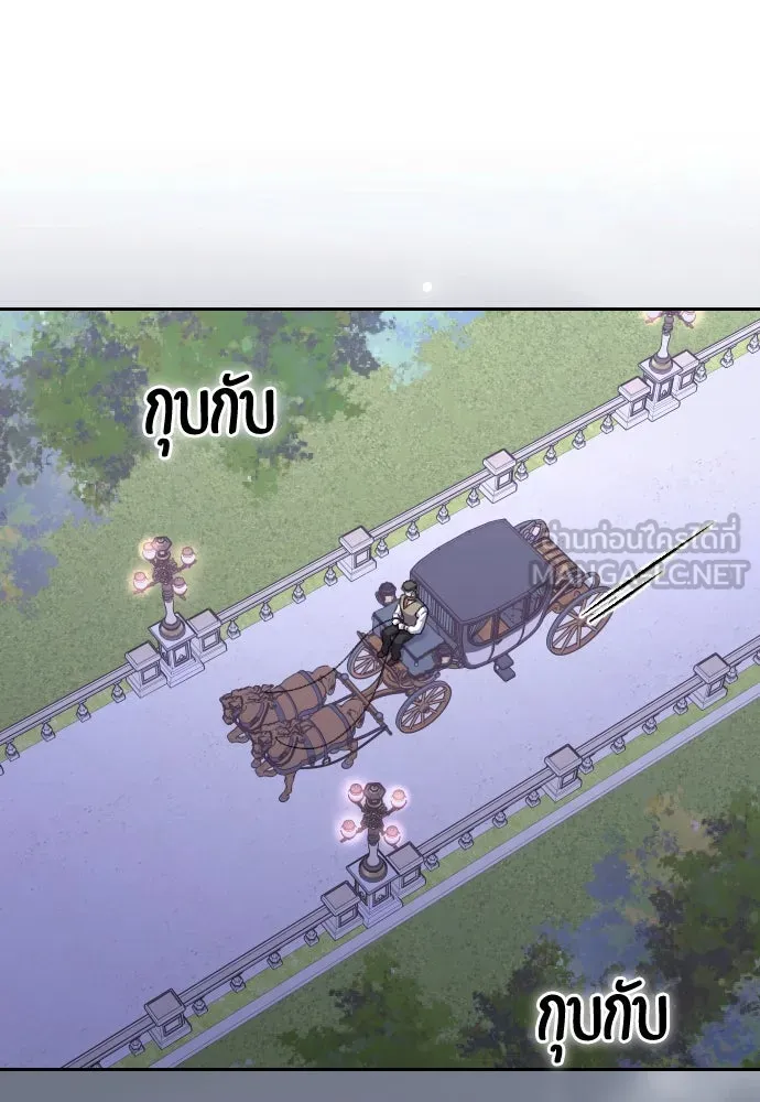 แด่ใจที่ไร้รัก ตอนที่ 48 รูปที่ 60