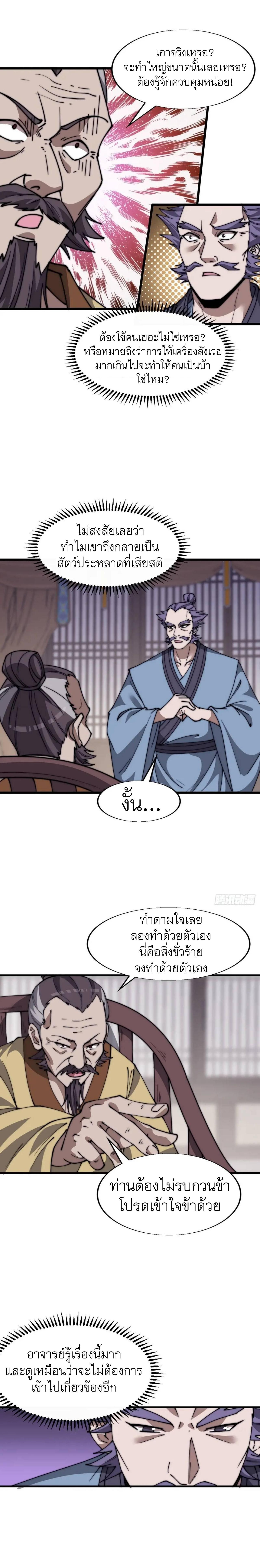 Manga-lc-com อ่านมังงะ อ่านการ์ตูน ออนไลน์ ฟรี It Starts With A Mountain ตอนที่ 1 2 3 4 5 6 7 8 9 10 11 12 13 14 ฟรี ไม่มีโฆษณา Manga-lc - อ่าน มังงะ อ่าน การ์ตูน ออนไลน์ อ่านมังงะ ฟรี