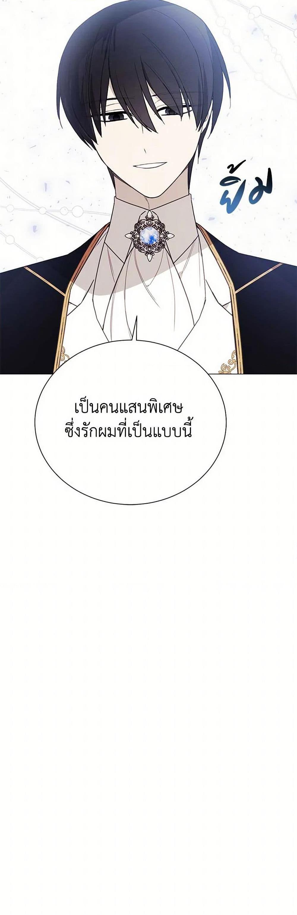 Manga-lc-com อ่านมังงะ อ่านการ์ตูน ออนไลน์ ฟรี The Princess’s Doll Shop ตอนที่ 1 2 3 4 5 6 7 8 9 10 11 12 13 14 ฟรี ไม่มีโฆษณา Manga-lc - อ่าน มังงะ อ่าน การ์ตูน ออนไลน์ อ่านมังงะ ฟรี