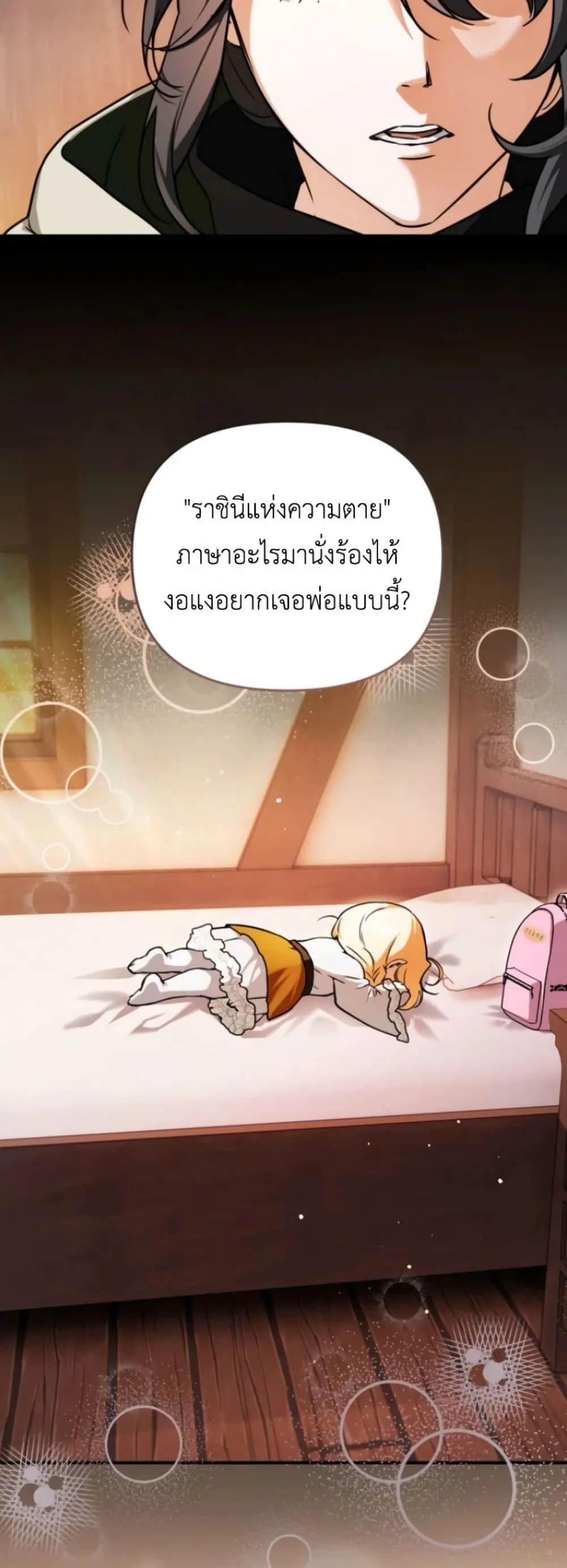 Manga-lc-com อ่านมังงะ อ่านการ์ตูน ออนไลน์ ฟรี Secretly Strong and Searching for My Daddy ตอนที่ 1 2 3 4 5 6 7 8 9 10 11 12 13 14 ฟรี ไม่มีโฆษณา Manga-lc - อ่าน มังงะ อ่าน การ์ตูน ออนไลน์ อ่านมังงะ ฟรี