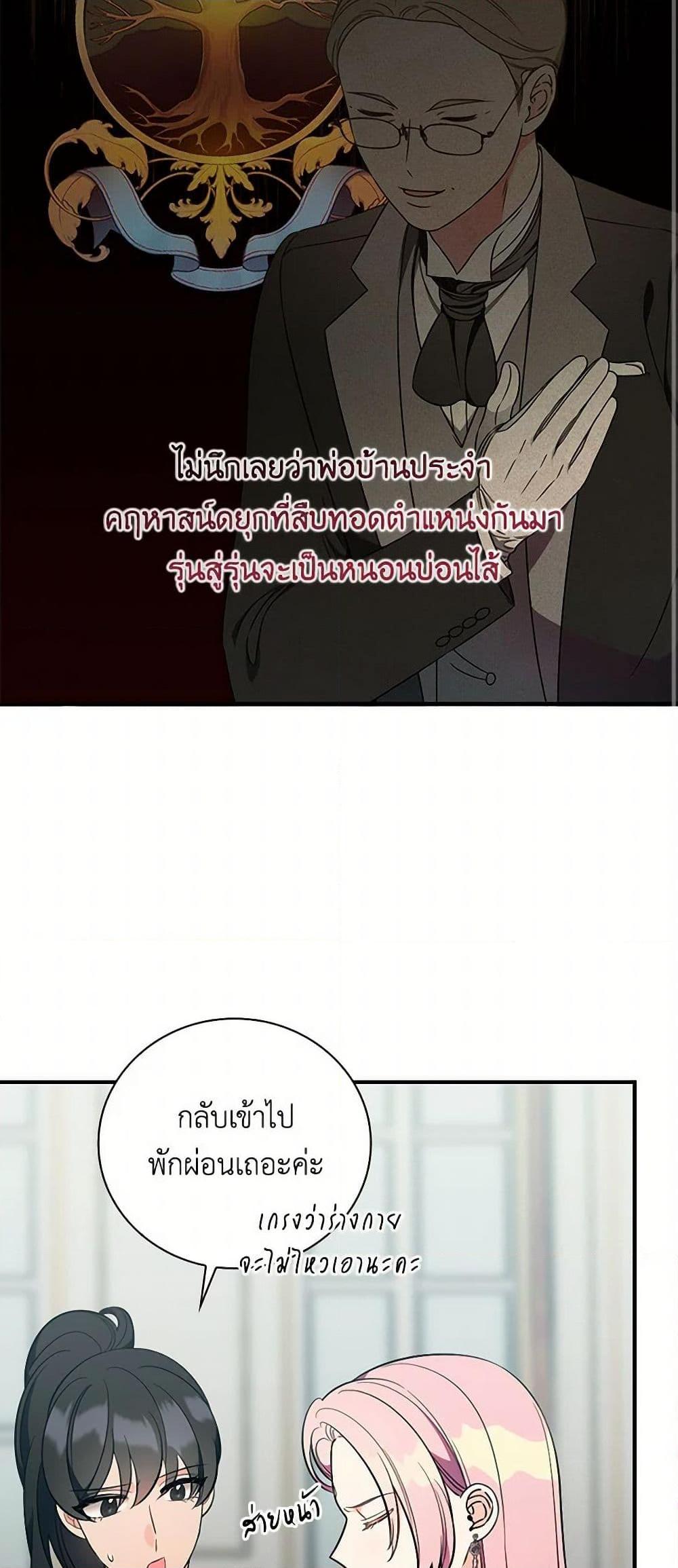 Manga-lc-com อ่านมังงะ อ่านการ์ตูน ออนไลน์ ฟรี Duchess in the Glass House ตอนที่ 1 2 3 4 5 6 7 8 9 10 11 12 13 14 ฟรี ไม่มีโฆษณา Manga-lc - อ่าน มังงะ อ่าน การ์ตูน ออนไลน์ อ่านมังงะ ฟรี