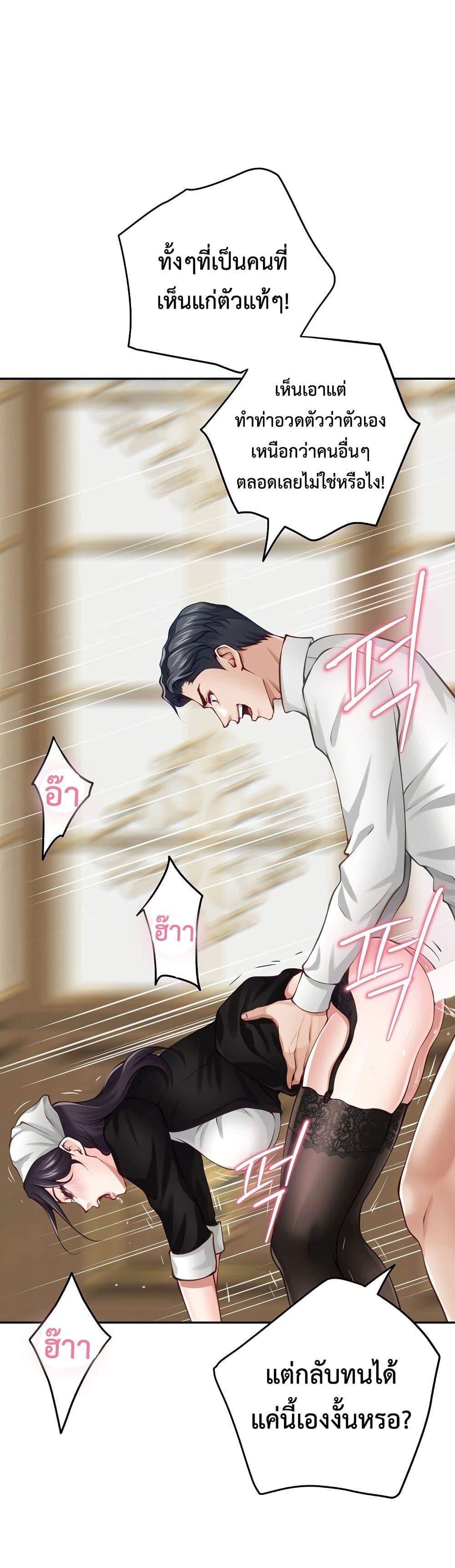 Doujin-Lc- อ่าน โดจิน มังฮวา เกาหลี ญี่ปุ่น จีน แปลไทย God of Pleasure ตอนที่ 1 2 3 4 5 6 7 8 9 10 11 12 13 14 ฟรี ไม่มีโฆษณา อ่าน โดจิน Manhwa เกาหลี ญี่ปุ่น จีน เรามีครบ คัดมาให้เน้นๆ โดจิน 18+ รับประกันความฟินโดย  Doujin Lc