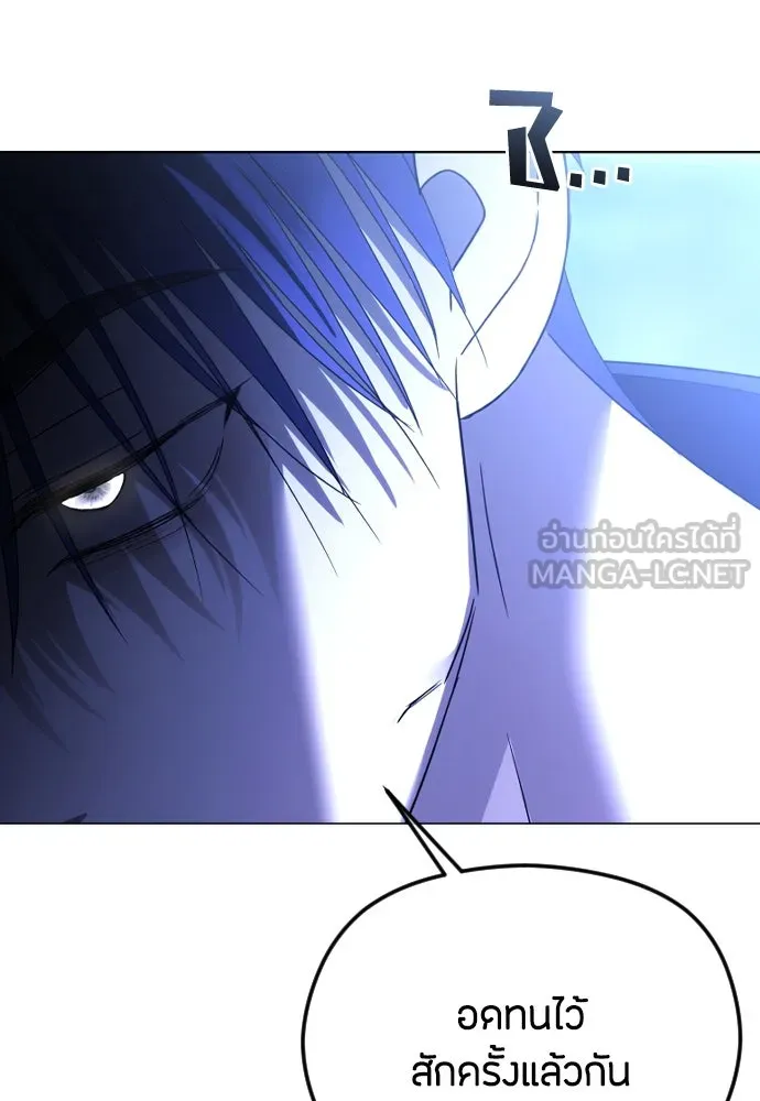วิธีหนีตายจากนิยายโรคจิต ตอนที่ 64 รูปที่ 21