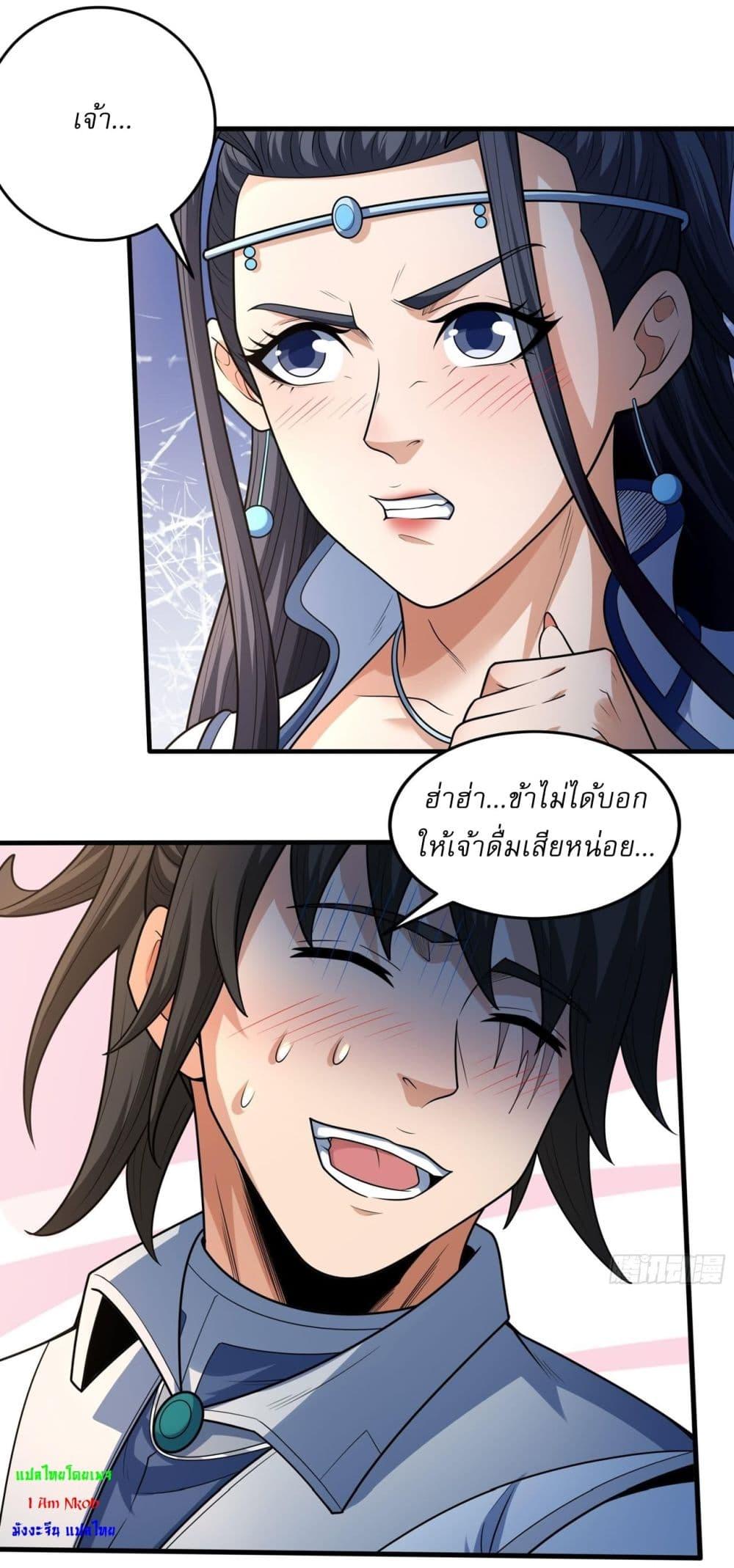 Manga-lc-com อ่านมังงะ อ่านการ์ตูน ออนไลน์ ฟรี God of Martial Arts ตอนที่ 1 2 3 4 5 6 7 8 9 10 11 12 13 14 ฟรี ไม่มีโฆษณา Manga-lc - อ่าน มังงะ อ่าน การ์ตูน ออนไลน์ อ่านมังงะ ฟรี