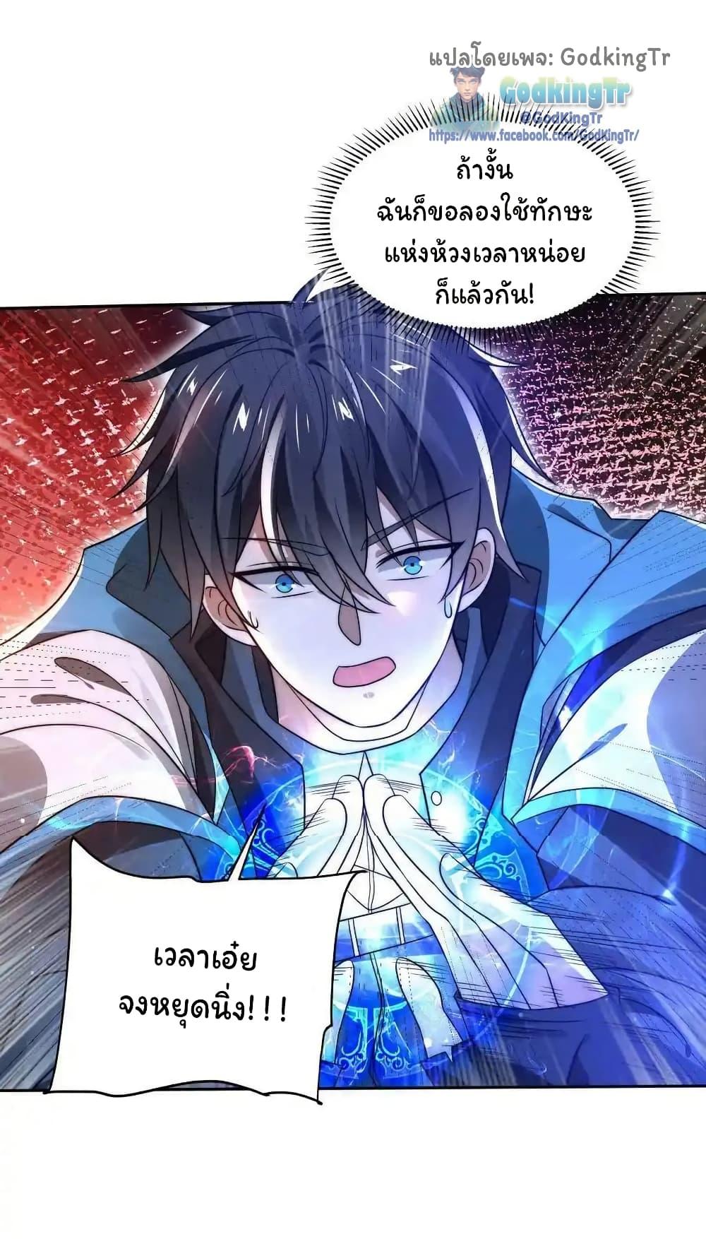 Manga-lc-com อ่านมังงะ อ่านการ์ตูน ออนไลน์ ฟรี Stockpiling Ten Thousand Tons of Pork During the Apocalypse ตอนที่ 1 2 3 4 5 6 7 8 9 10 11 12 13 14 ฟรี ไม่มีโฆษณา Manga-lc - อ่าน มังงะ อ่าน การ์ตูน ออนไลน์ อ่านมังงะ ฟรี