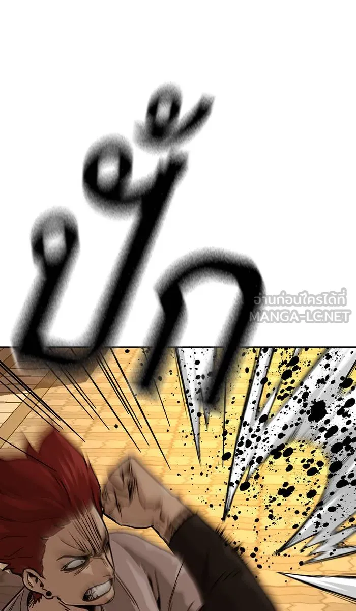 To not die ตอนที่ 26 รูปที่ 51
