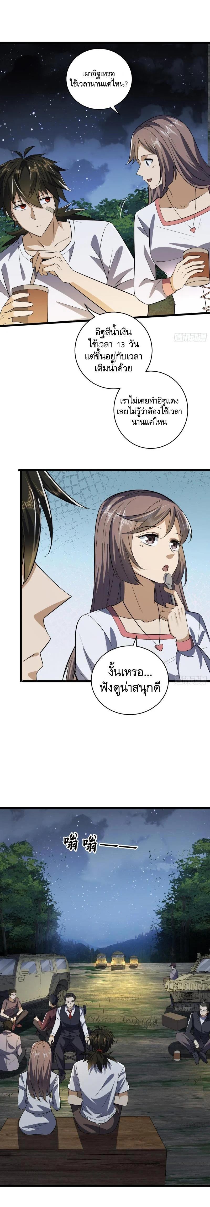 Manga-lc-com อ่านมังงะ อ่านการ์ตูน ออนไลน์ ฟรี The First Order ตอนที่ 1 2 3 4 5 6 7 8 9 10 11 12 13 14 ฟรี ไม่มีโฆษณา Manga-lc - อ่าน มังงะ อ่าน การ์ตูน ออนไลน์ อ่านมังงะ ฟรี