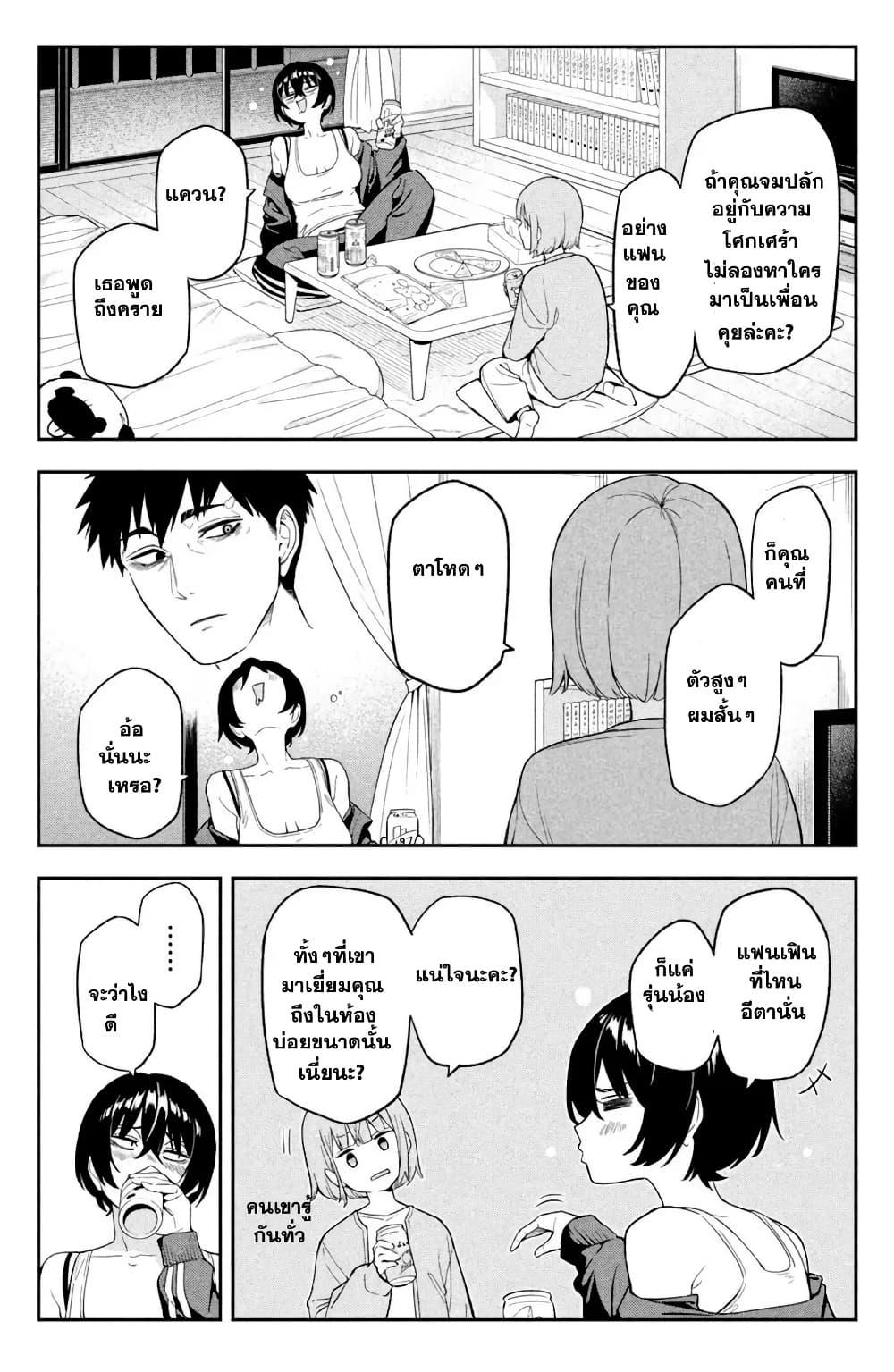 Manga-lc-com อ่านมังงะ อ่านการ์ตูน ออนไลน์ ฟรี Nighthawk Returns ตอนที่ 1 2 3 4 5 6 7 8 9 10 11 12 13 14 ฟรี ไม่มีโฆษณา Manga-lc - อ่าน มังงะ อ่าน การ์ตูน ออนไลน์ อ่านมังงะ ฟรี