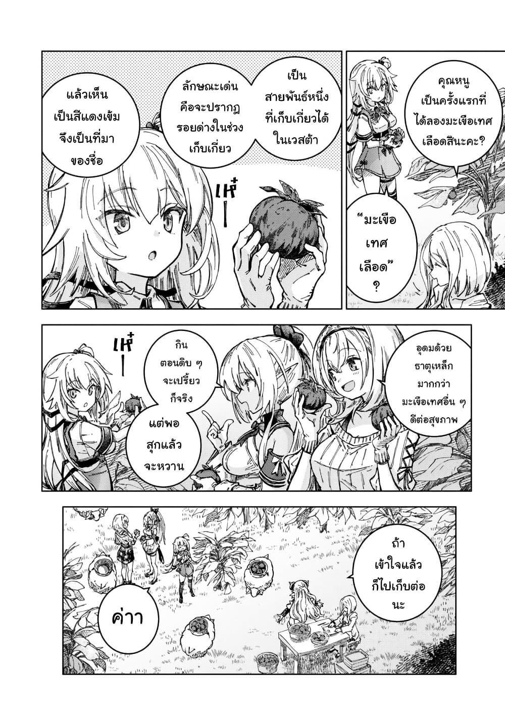 Manga-lc-com อ่านมังงะ อ่านการ์ตูน ออนไลน์ ฟรี Holoearth Days! A Tale SideW Vesta de Cooking -Shiawase no Rusetto- ตอนที่ 1 2 3 4 5 6 7 8 9 10 11 12 13 14 ฟรี ไม่มีโฆษณา Manga-lc - อ่าน มังงะ อ่าน การ์ตูน ออนไลน์ อ่านมังงะ ฟรี