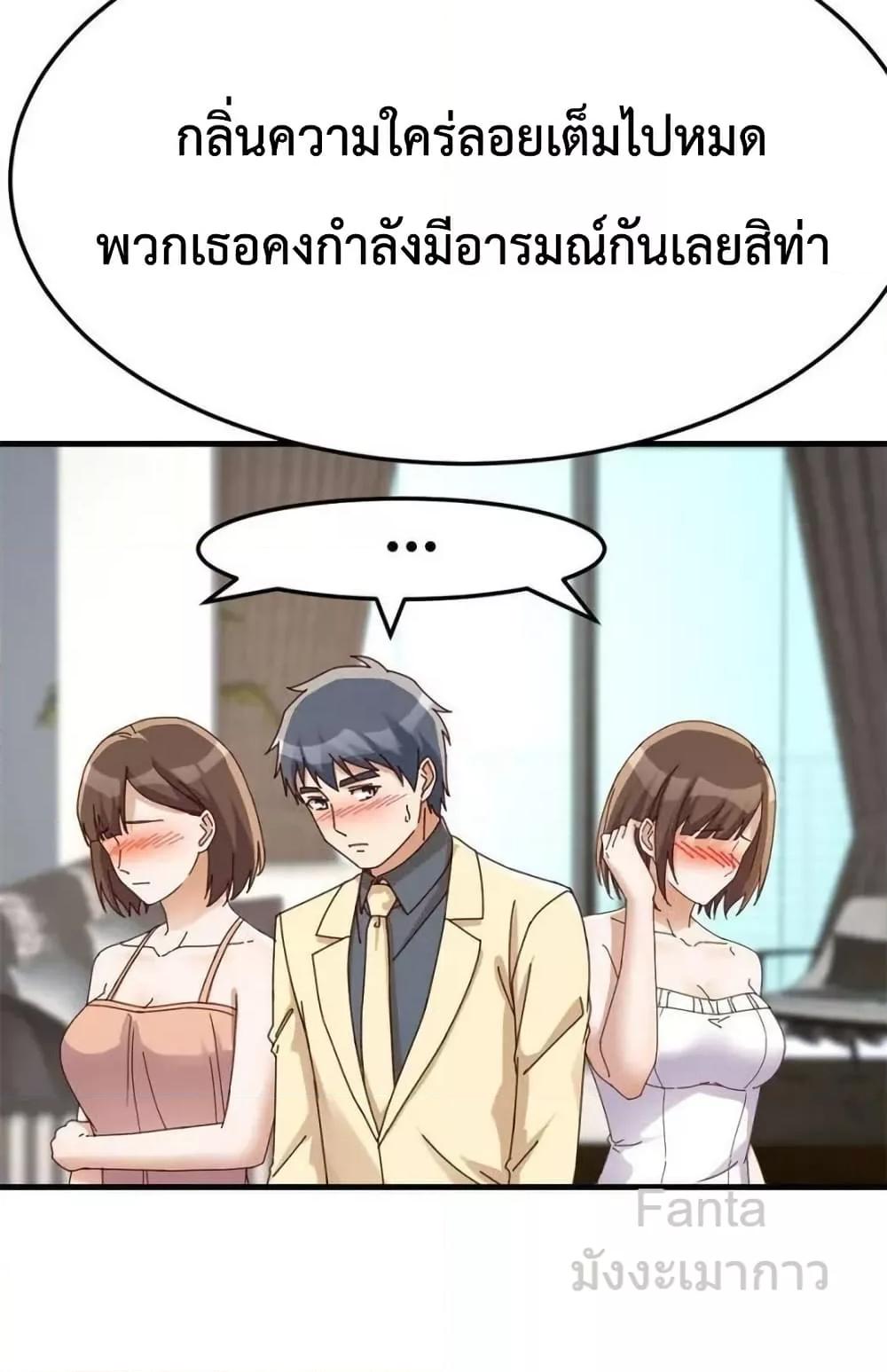 Manga-lc-com อ่านมังงะ อ่านการ์ตูน ออนไลน์ ฟรี MyTwinGirlfri ตอนที่ 1 2 3 4 5 6 7 8 9 10 11 12 13 14 ฟรี ไม่มีโฆษณา Manga-lc - อ่าน มังงะ อ่าน การ์ตูน ออนไลน์ อ่านมังงะ ฟรี