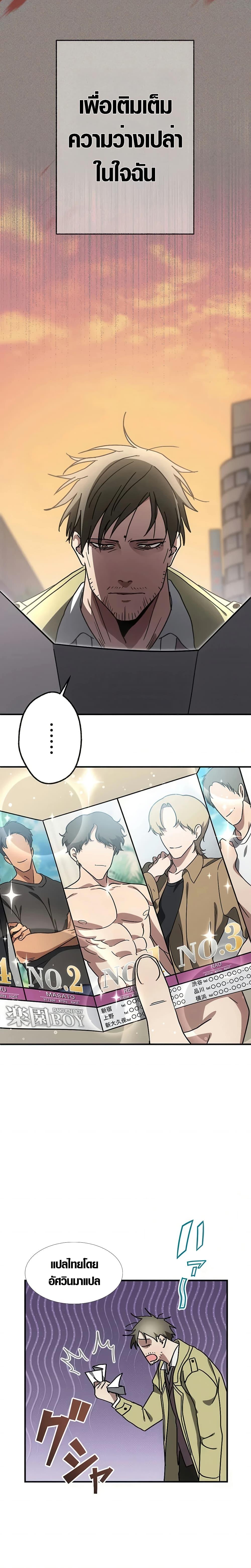 Manga-lc-com อ่านมังงะ อ่านการ์ตูน ออนไลน์ ฟรี Aristocrat’s Revenge ตอนที่ 1 2 3 4 5 6 7 8 9 10 11 12 13 14 ฟรี ไม่มีโฆษณา Manga-lc - อ่าน มังงะ อ่าน การ์ตูน ออนไลน์ อ่านมังงะ ฟรี