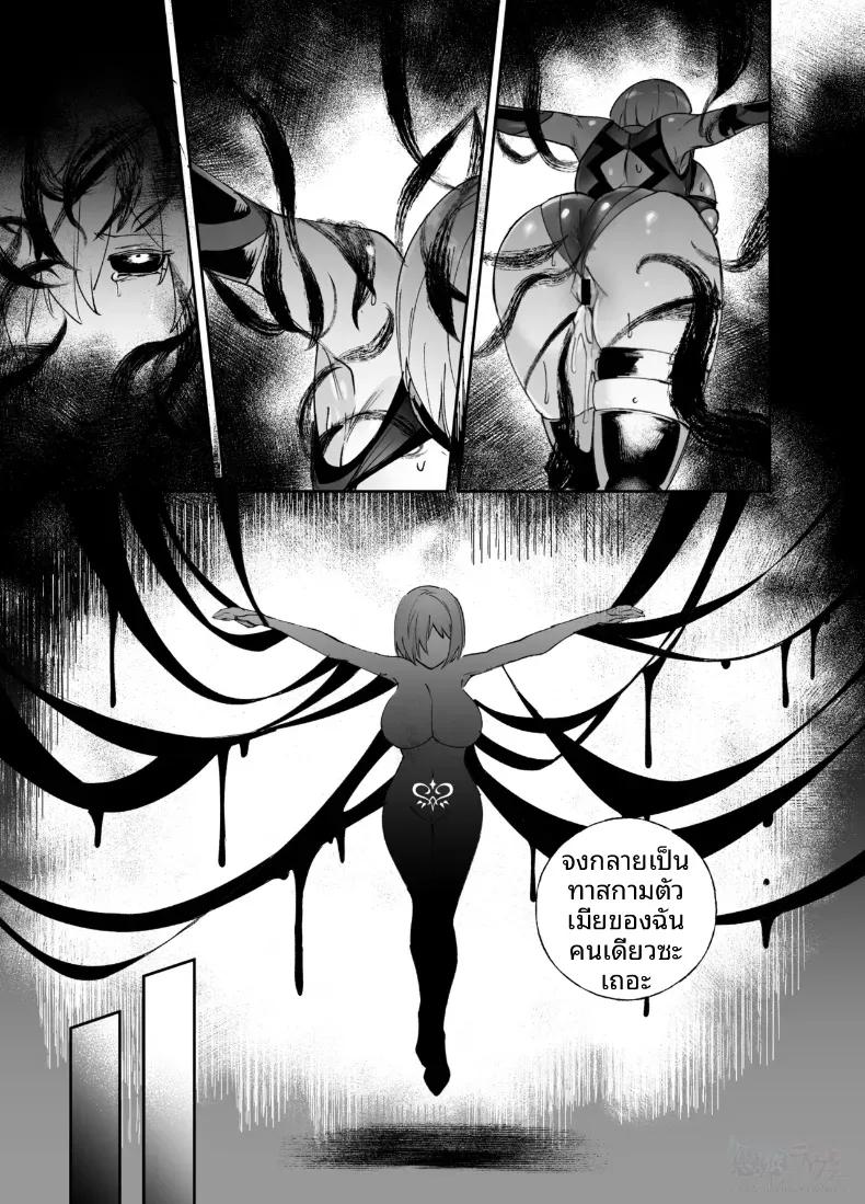 Doujin-Lc- อ่าน โดจิน มังฮวา เกาหลี ญี่ปุ่น จีน แปลไทย การครอบงำสาว FGO [Hyoui Lover] ตอนที่ 1 2 3 4 5 6 7 8 9 10 11 12 13 14 ฟรี ไม่มีโฆษณา อ่าน โดจิน Manhwa เกาหลี ญี่ปุ่น จีน เรามีครบ คัดมาให้เน้นๆ โดจิน 18+ รับประกันความฟินโดย  Doujin Lc