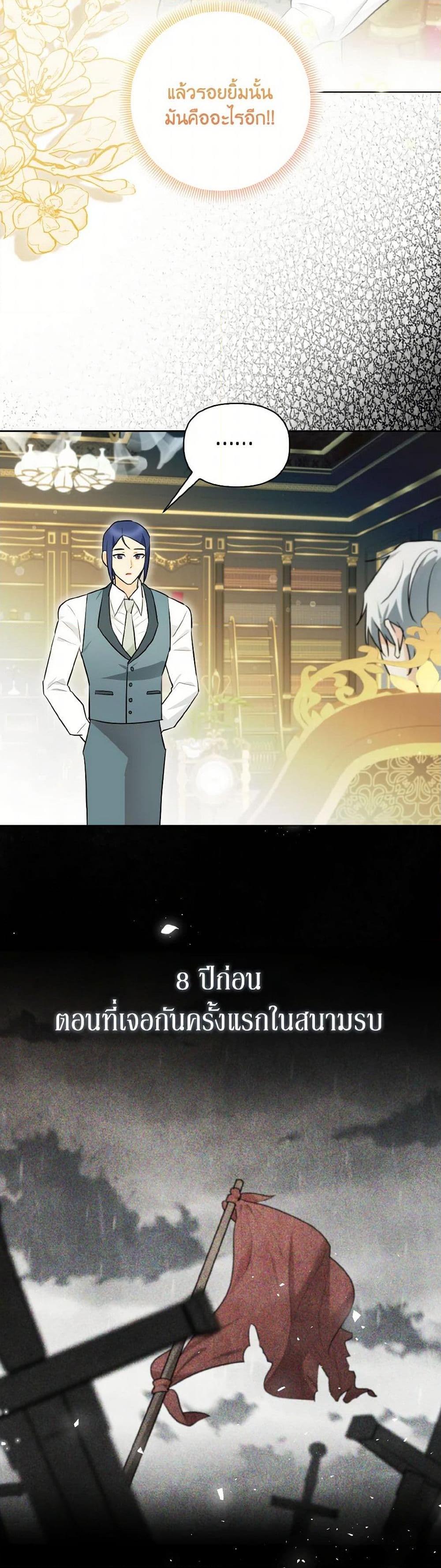 Manga-lc-com อ่านมังงะ อ่านการ์ตูน ออนไลน์ ฟรี I Possessed a Villainess, but I Wanna Raise Cats! ตอนที่ 1 2 3 4 5 6 7 8 9 10 11 12 13 14 ฟรี ไม่มีโฆษณา Manga-lc - อ่าน มังงะ อ่าน การ์ตูน ออนไลน์ อ่านมังงะ ฟรี