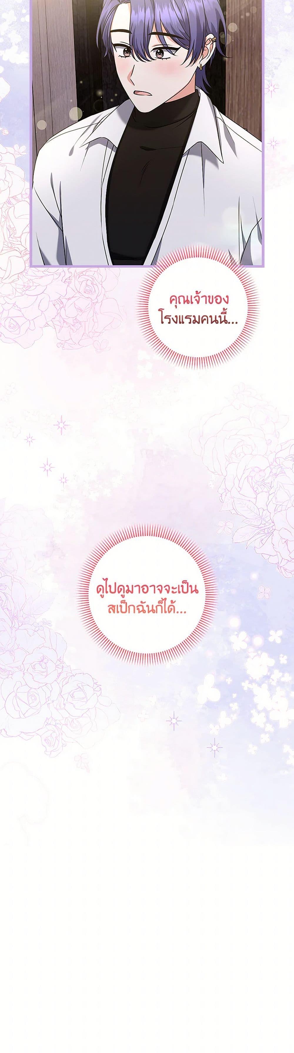 Manga-lc-com อ่านมังงะ อ่านการ์ตูน ออนไลน์ ฟรี Welcome to Dungeon Hotel ตอนที่ 1 2 3 4 5 6 7 8 9 10 11 12 13 14 ฟรี ไม่มีโฆษณา Manga-lc - อ่าน มังงะ อ่าน การ์ตูน ออนไลน์ อ่านมังงะ ฟรี