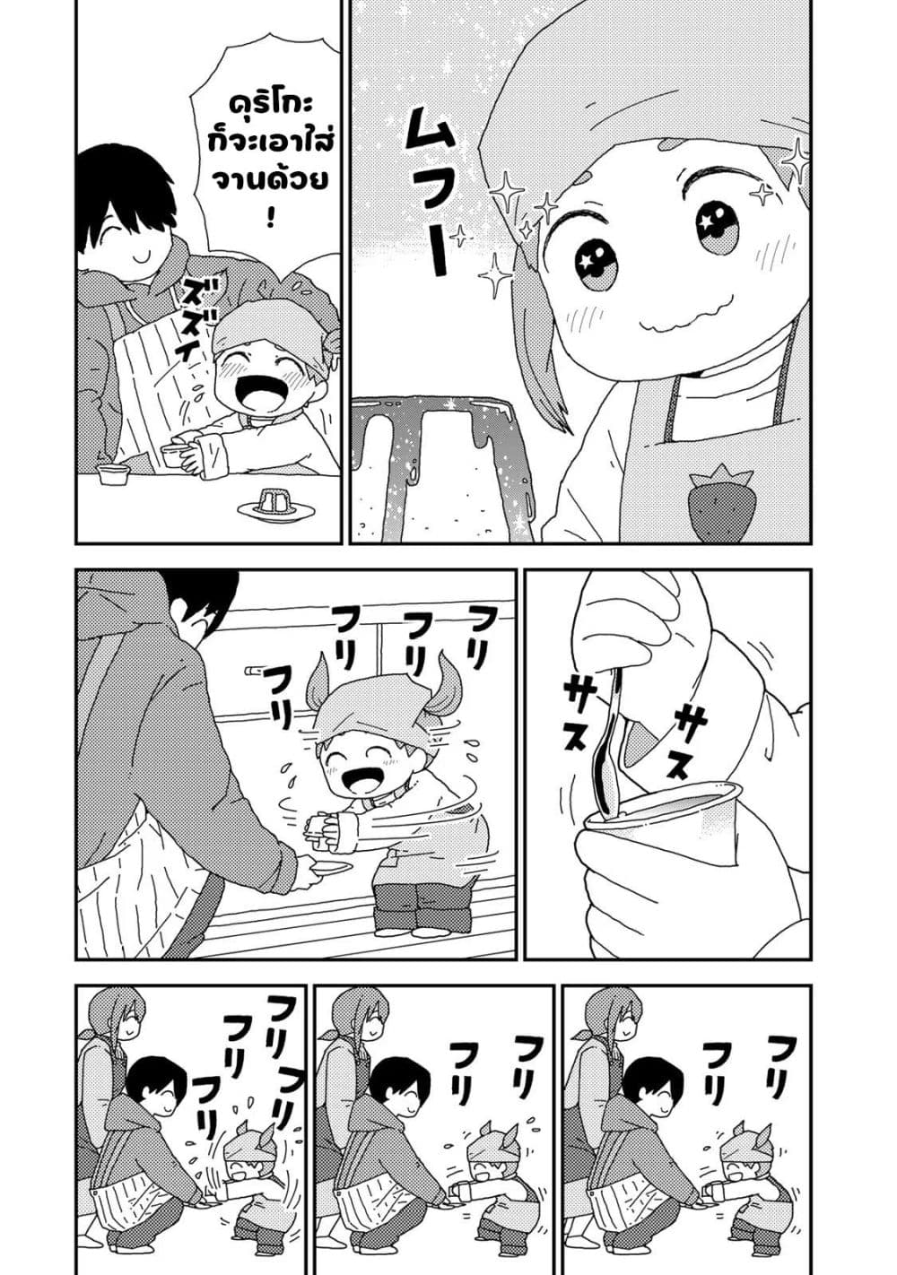 Manga-lc-com อ่านมังงะ อ่านการ์ตูน ออนไลน์ ฟรี Kuriko to Biyori ตอนที่ 1 2 3 4 5 6 7 8 9 10 11 12 13 14 ฟรี ไม่มีโฆษณา Manga-lc - อ่าน มังงะ อ่าน การ์ตูน ออนไลน์ อ่านมังงะ ฟรี