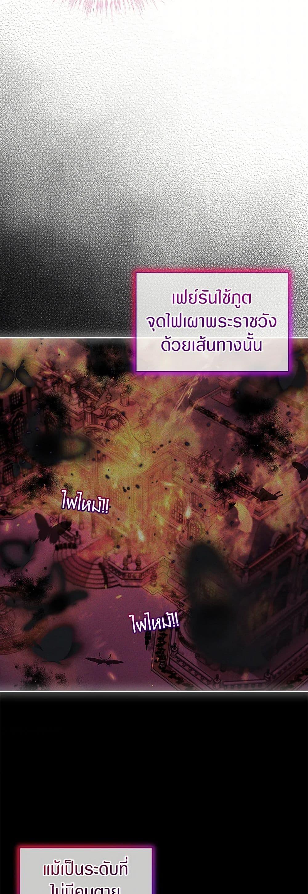 Manga-lc-com อ่านมังงะ อ่านการ์ตูน ออนไลน์ ฟรี I Was Reincarnated as a Baby Fox God ตอนที่ 1 2 3 4 5 6 7 8 9 10 11 12 13 14 ฟรี ไม่มีโฆษณา Manga-lc - อ่าน มังงะ อ่าน การ์ตูน ออนไลน์ อ่านมังงะ ฟรี