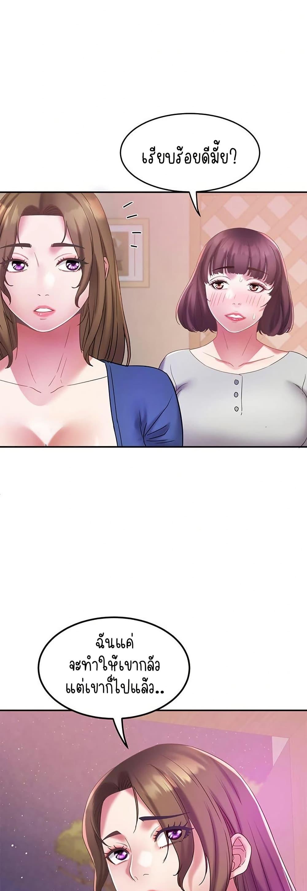 Doujin-Lc- อ่าน โดจิน มังฮวา เกาหลี ญี่ปุ่น จีน แปลไทย Daebong Village ตอนที่ 1 2 3 4 5 6 7 8 9 10 11 12 13 14 ฟรี ไม่มีโฆษณา อ่าน โดจิน Manhwa เกาหลี ญี่ปุ่น จีน เรามีครบ คัดมาให้เน้นๆ โดจิน 18+ รับประกันความฟินโดย  Doujin Lc