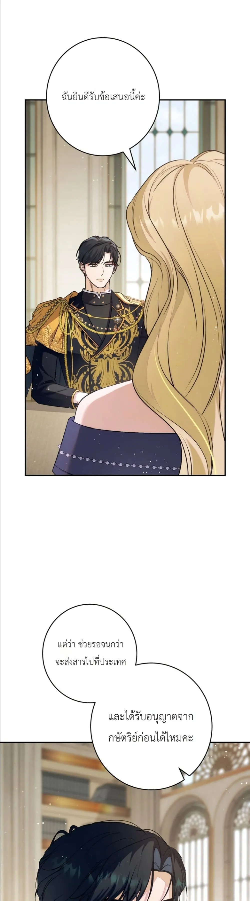 Manga-lc-com อ่านมังงะ อ่านการ์ตูน ออนไลน์ ฟรี Dating the Emperor in Secret, but I Don’t Know About It ตอนที่ 1 2 3 4 5 6 7 8 9 10 11 12 13 14 ฟรี ไม่มีโฆษณา Manga-lc - อ่าน มังงะ อ่าน การ์ตูน ออนไลน์ อ่านมังงะ ฟรี