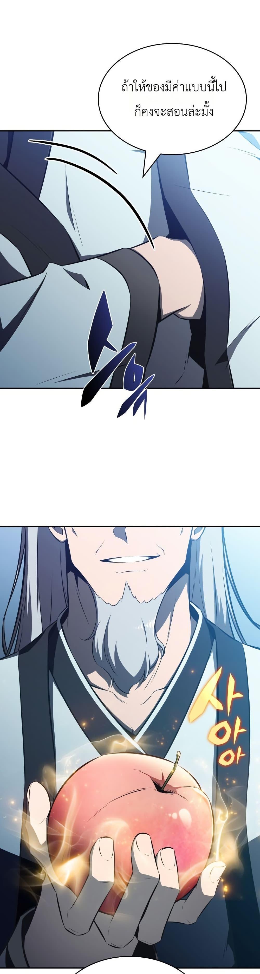 Manga-lc-com อ่านมังงะ อ่านการ์ตูน ออนไลน์ ฟรี The Chairman of Pharmaceutical Company is a Poison King ตอนที่ 1 2 3 4 5 6 7 8 9 10 11 12 13 14 ฟรี ไม่มีโฆษณา Manga-lc - อ่าน มังงะ อ่าน การ์ตูน ออนไลน์ อ่านมังงะ ฟรี