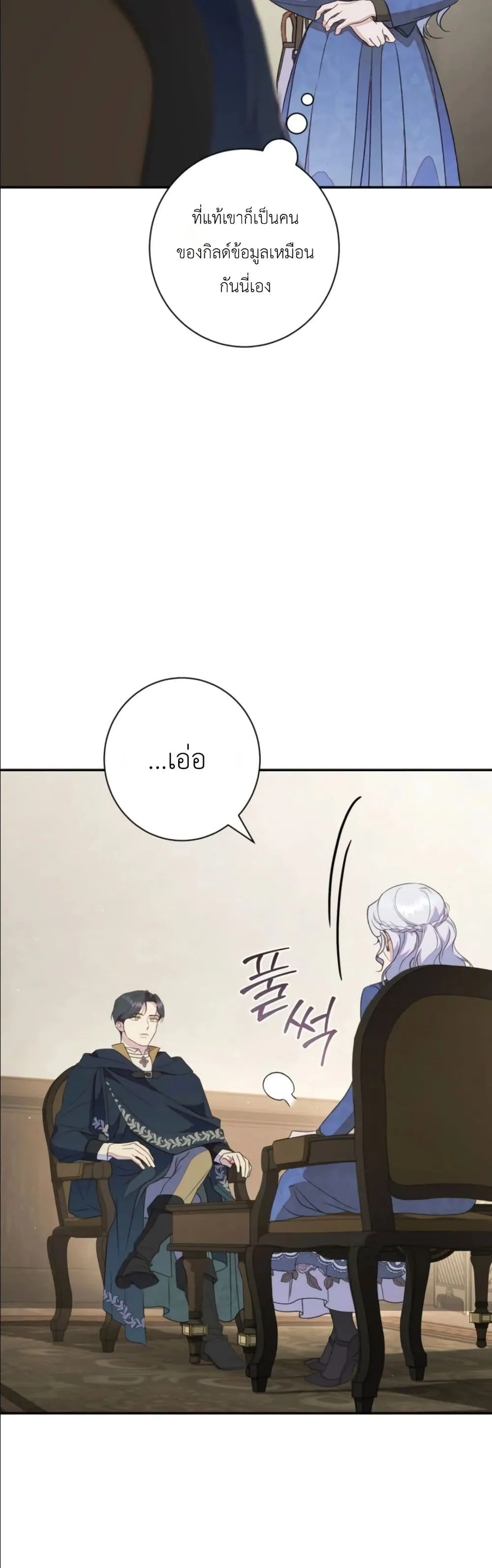 Manga-lc-com อ่านมังงะ อ่านการ์ตูน ออนไลน์ ฟรี Dating the Emperor in Secret, but I Don’t Know About It ตอนที่ 1 2 3 4 5 6 7 8 9 10 11 12 13 14 ฟรี ไม่มีโฆษณา Manga-lc - อ่าน มังงะ อ่าน การ์ตูน ออนไลน์ อ่านมังงะ ฟรี