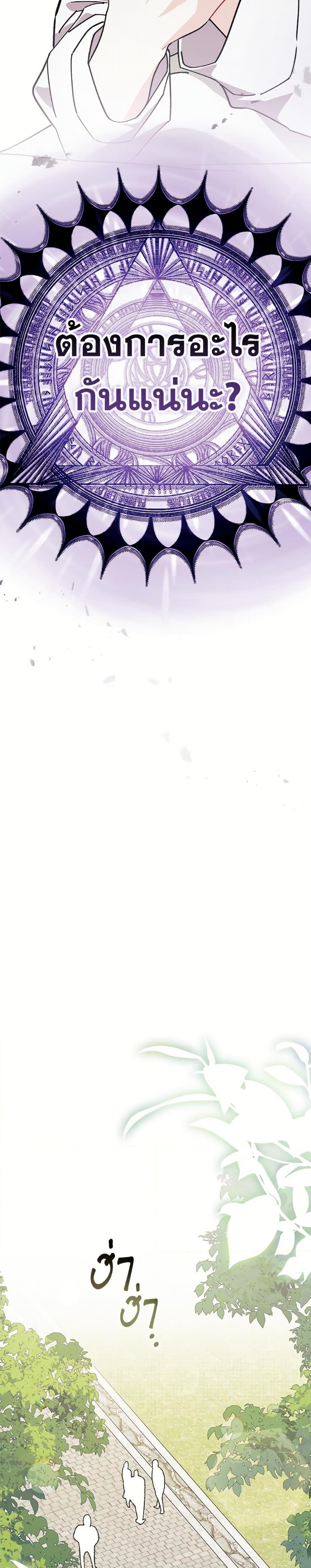 Manga-lc-com อ่านมังงะ อ่านการ์ตูน ออนไลน์ ฟรี I Don’t Want To Be a Magpie Bridge ตอนที่ 1 2 3 4 5 6 7 8 9 10 11 12 13 14 ฟรี ไม่มีโฆษณา Manga-lc - อ่าน มังงะ อ่าน การ์ตูน ออนไลน์ อ่านมังงะ ฟรี