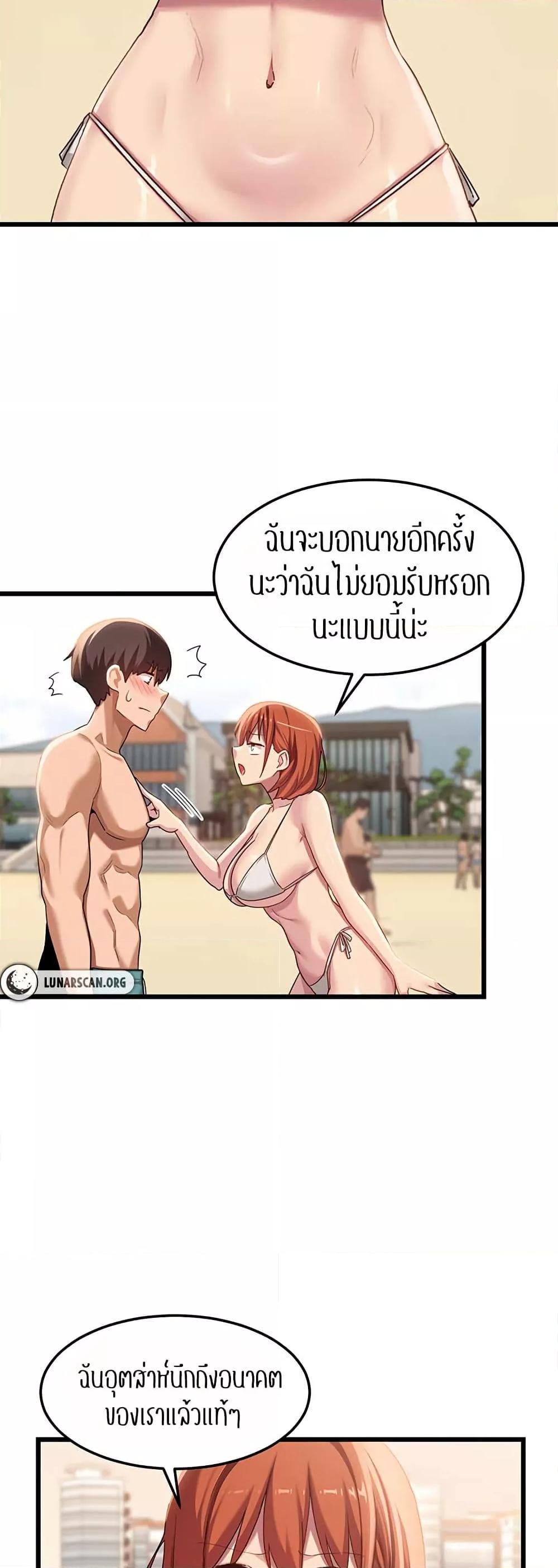 Doujin-Lc- อ่าน โดจิน มังฮวา เกาหลี ญี่ปุ่น จีน แปลไทย Sextudy Group ตอนที่ 1 2 3 4 5 6 7 8 9 10 11 12 13 14 ฟรี ไม่มีโฆษณา อ่าน โดจิน Manhwa เกาหลี ญี่ปุ่น จีน เรามีครบ คัดมาให้เน้นๆ โดจิน 18+ รับประกันความฟินโดย  Doujin Lc