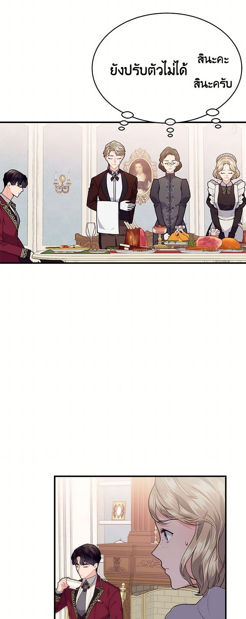 Manga-lc-com อ่านมังงะ อ่านการ์ตูน ออนไลน์ ฟรี The Elegant Sea of Savagery ตอนที่ 1 2 3 4 5 6 7 8 9 10 11 12 13 14 ฟรี ไม่มีโฆษณา Manga-lc - อ่าน มังงะ อ่าน การ์ตูน ออนไลน์ อ่านมังงะ ฟรี