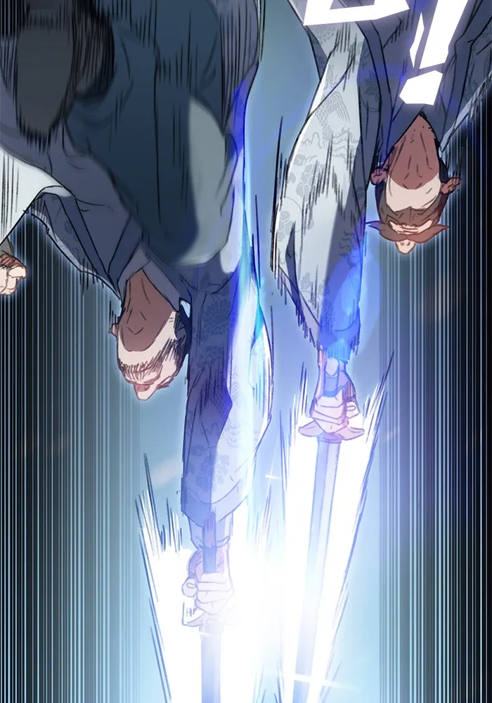 ดาบแห่งจักรพรรดิ ตอนที่ 5 รูปที่ 88