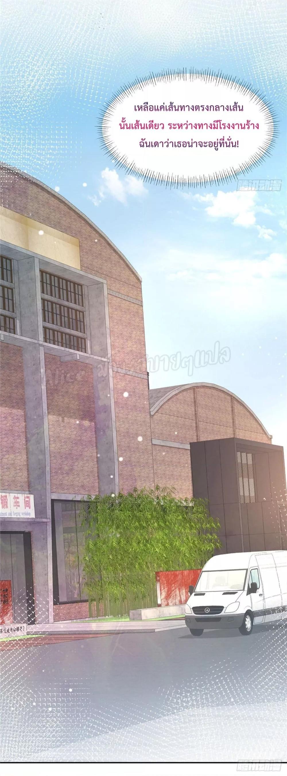 Manga-lc-com อ่านมังงะ อ่านการ์ตูน ออนไลน์ ฟรี ParanoidHiman ตอนที่ 1 2 3 4 5 6 7 8 9 10 11 12 13 14 ฟรี ไม่มีโฆษณา Manga-lc - อ่าน มังงะ อ่าน การ์ตูน ออนไลน์ อ่านมังงะ ฟรี