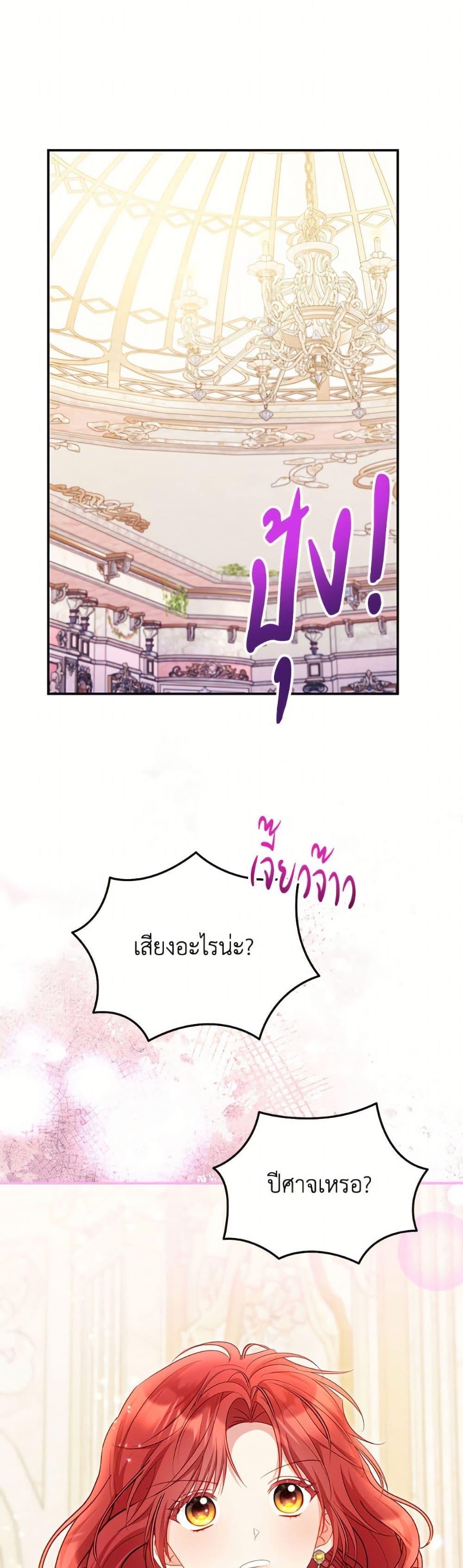 Manga-lc-com อ่านมังงะ อ่านการ์ตูน ออนไลน์ ฟรี The Villainess Captured the Grand Duke ตอนที่ 1 2 3 4 5 6 7 8 9 10 11 12 13 14 ฟรี ไม่มีโฆษณา Manga-lc - อ่าน มังงะ อ่าน การ์ตูน ออนไลน์ อ่านมังงะ ฟรี