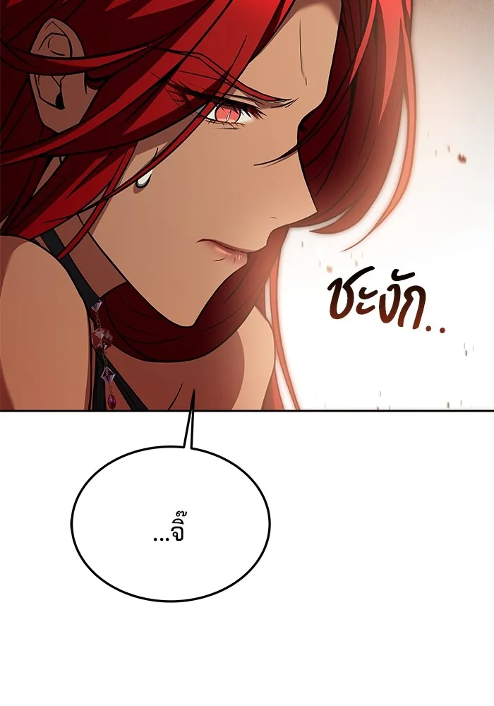 ครัวจอมเวท ตอนที่ 39 รูปที่ 73