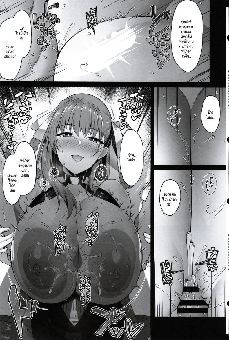 Doujin-Lc- อ่าน โดจิน มังฮวา เกาหลี ญี่ปุ่น จีน แปลไทย หน้าอกกระชากซิง (C105) [Cow Lipid (Fuurai)] BIBIBIBI TypeD (FateGrand Order) ตอนที่ 1 2 3 4 5 6 7 8 9 10 11 12 13 14 ฟรี ไม่มีโฆษณา อ่าน โดจิน Manhwa เกาหลี ญี่ปุ่น จีน เรามีครบ คัดมาให้เน้นๆ โดจิน 18+ รับประกันความฟินโดย  Doujin Lc