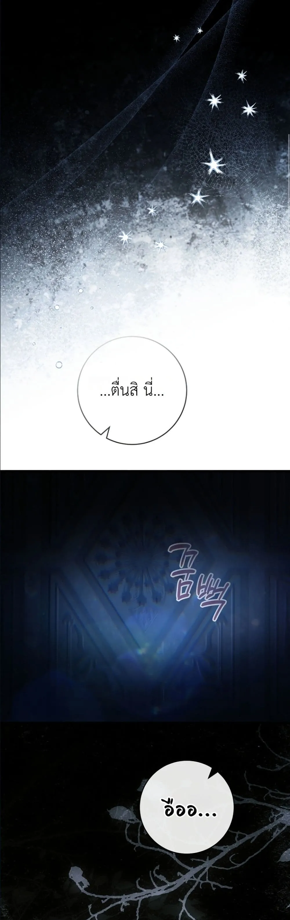 Manga-lc-com อ่านมังงะ อ่านการ์ตูน ออนไลน์ ฟรี The Abandoned Princes Ghost Bride ตอนที่ 1 2 3 4 5 6 7 8 9 10 11 12 13 14 ฟรี ไม่มีโฆษณา Manga-lc - อ่าน มังงะ อ่าน การ์ตูน ออนไลน์ อ่านมังงะ ฟรี