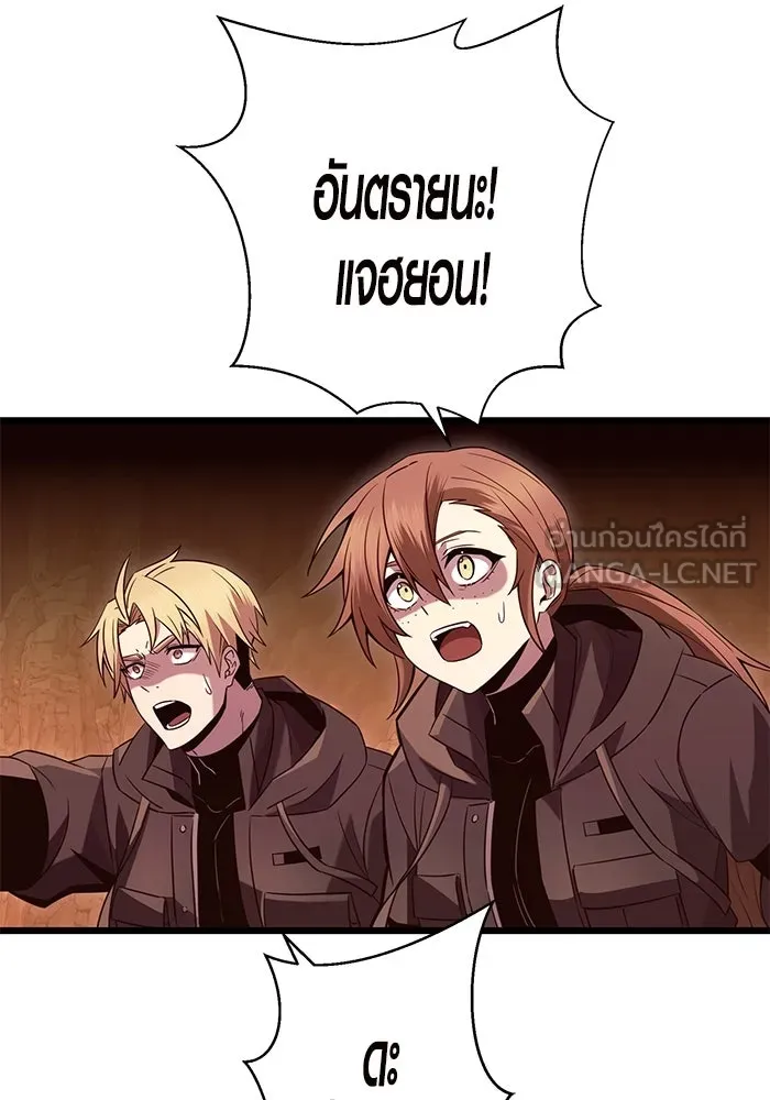 พลิกชะตาคว้าไอเทมระดับเทพ ตอนที่ 76 รูปที่ 63