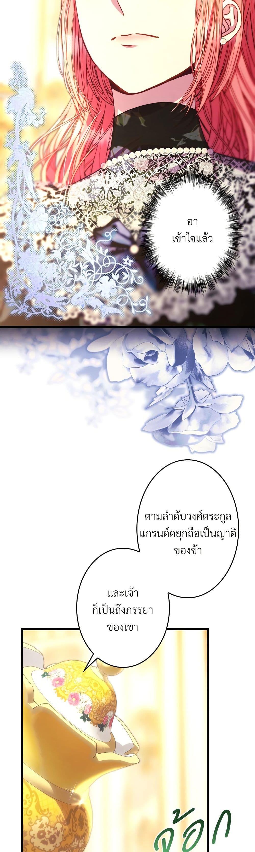 Manga-lc-com อ่านมังงะ อ่านการ์ตูน ออนไลน์ ฟรี Another Typical Fantasy Romance ตอนที่ 1 2 3 4 5 6 7 8 9 10 11 12 13 14 ฟรี ไม่มีโฆษณา Manga-lc - อ่าน มังงะ อ่าน การ์ตูน ออนไลน์ อ่านมังงะ ฟรี