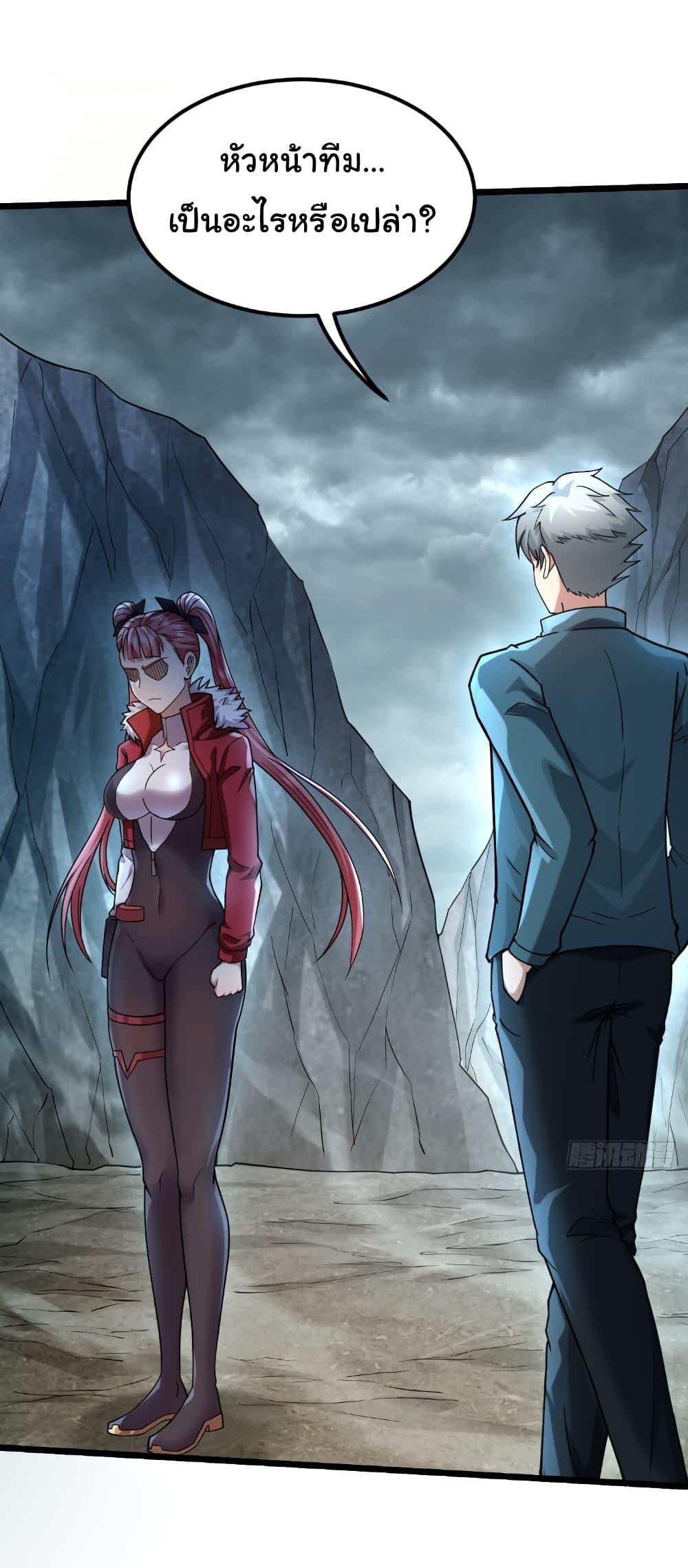 Manga-lc-com อ่านมังงะ อ่านการ์ตูน ออนไลน์ ฟรี I Catch Monsters in the Apocalypse ตอนที่ 1 2 3 4 5 6 7 8 9 10 11 12 13 14 ฟรี ไม่มีโฆษณา Manga-lc - อ่าน มังงะ อ่าน การ์ตูน ออนไลน์ อ่านมังงะ ฟรี