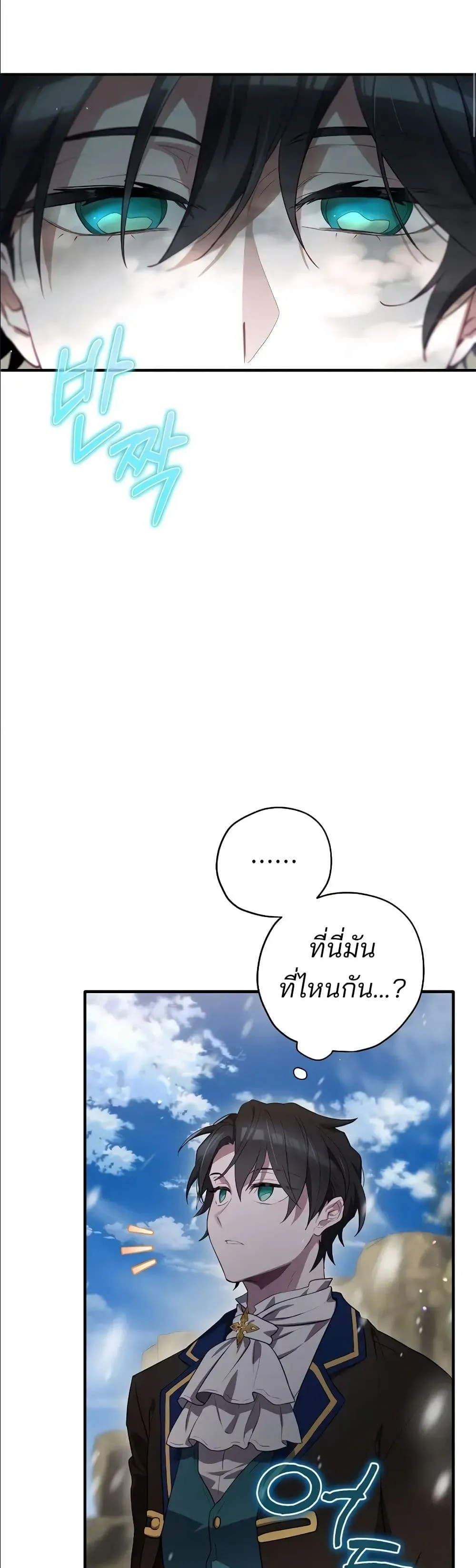 Manga-lc-com อ่านมังงะ อ่านการ์ตูน ออนไลน์ ฟรี Ending Maker ตอนที่ 1 2 3 4 5 6 7 8 9 10 11 12 13 14 ฟรี ไม่มีโฆษณา Manga-lc - อ่าน มังงะ อ่าน การ์ตูน ออนไลน์ อ่านมังงะ ฟรี