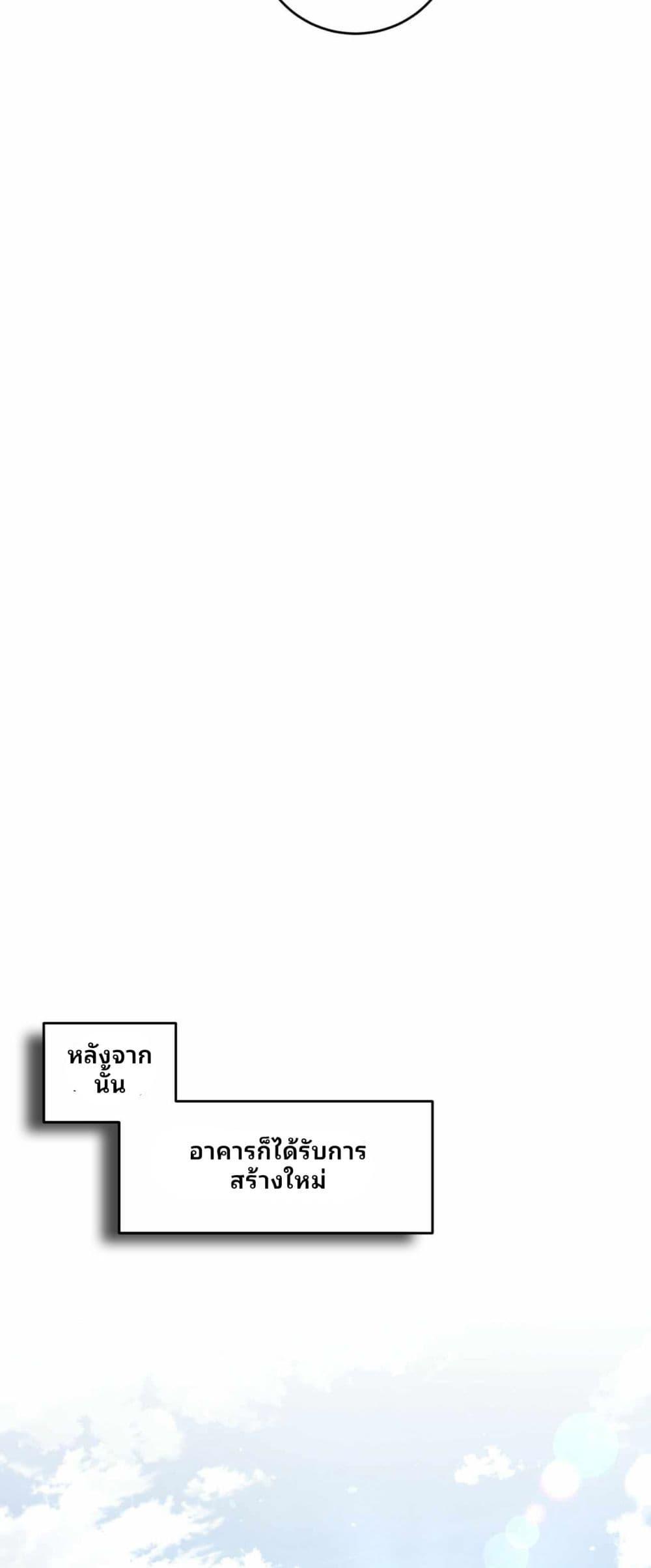 Manga-lc-com อ่านมังงะ อ่านการ์ตูน ออนไลน์ ฟรี Cheolsu Saves the World ตอนที่ 1 2 3 4 5 6 7 8 9 10 11 12 13 14 ฟรี ไม่มีโฆษณา Manga-lc - อ่าน มังงะ อ่าน การ์ตูน ออนไลน์ อ่านมังงะ ฟรี