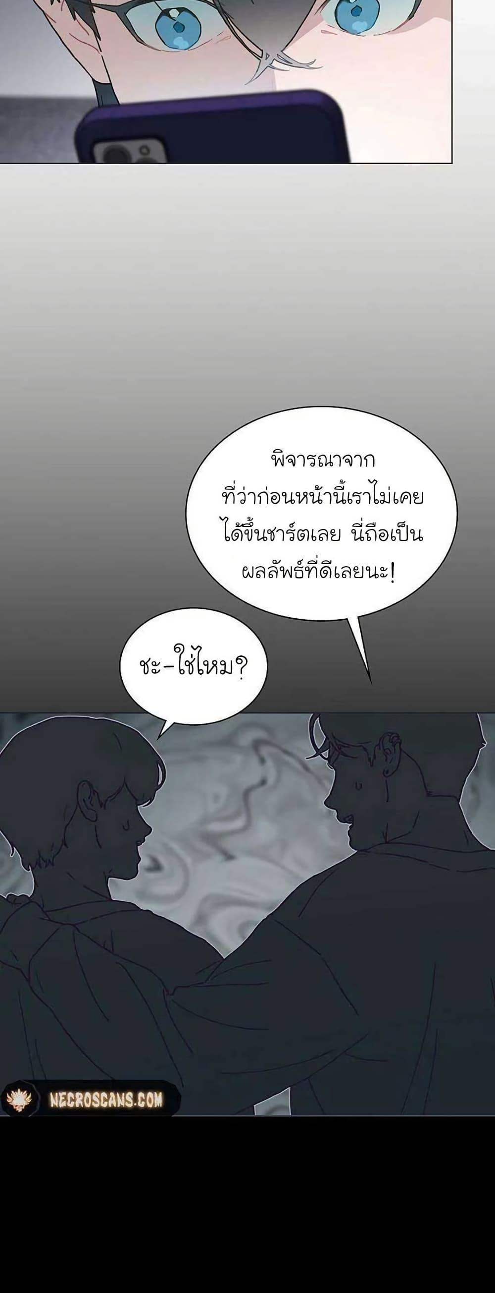 Manga-lc-com อ่านมังงะ อ่านการ์ตูน ออนไลน์ ฟรี Saving the Doomed Idols With My Touch ตอนที่ 1 2 3 4 5 6 7 8 9 10 11 12 13 14 ฟรี ไม่มีโฆษณา Manga-lc - อ่าน มังงะ อ่าน การ์ตูน ออนไลน์ อ่านมังงะ ฟรี