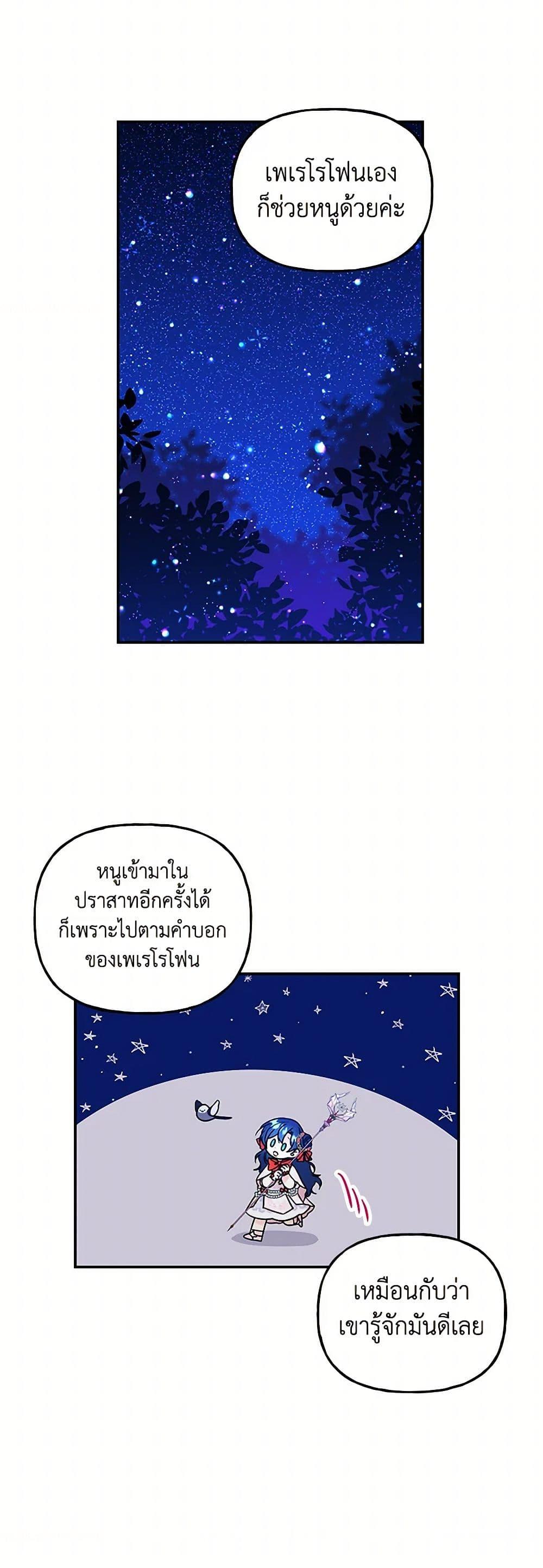 Manga-lc-com อ่านมังงะ อ่านการ์ตูน ออนไลน์ ฟรี Daughter of the Archmage ตอนที่ 1 2 3 4 5 6 7 8 9 10 11 12 13 14 ฟรี ไม่มีโฆษณา Manga-lc - อ่าน มังงะ อ่าน การ์ตูน ออนไลน์ อ่านมังงะ ฟรี