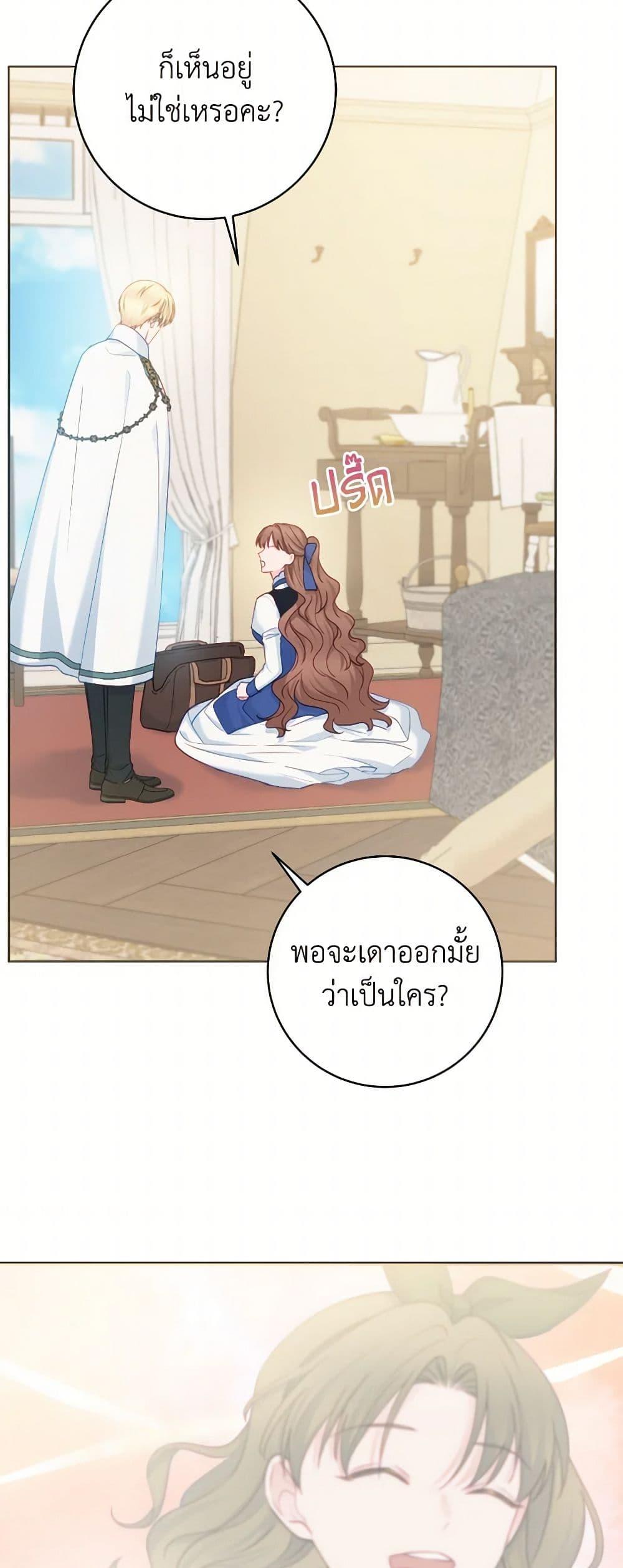 Manga-lc-com อ่านมังงะ อ่านการ์ตูน ออนไลน์ ฟรี Contractual Marriage to a Surly Duke ตอนที่ 1 2 3 4 5 6 7 8 9 10 11 12 13 14 ฟรี ไม่มีโฆษณา Manga-lc - อ่าน มังงะ อ่าน การ์ตูน ออนไลน์ อ่านมังงะ ฟรี