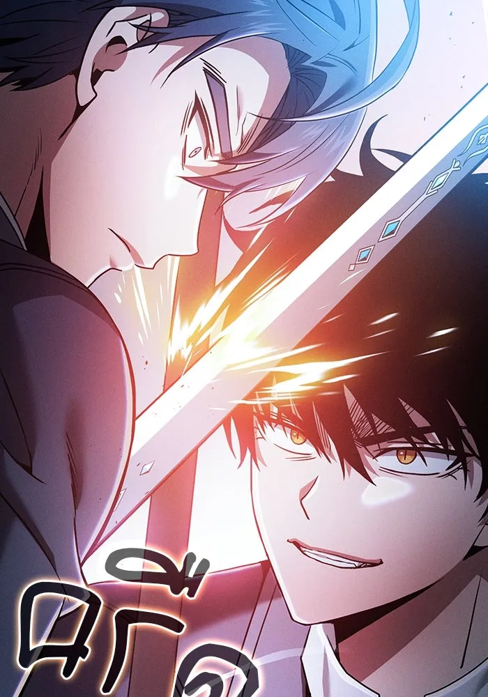 นักดาบอัจฉริยะจากอะคาเดมี ตอนที่ 51 รูปที่ 140